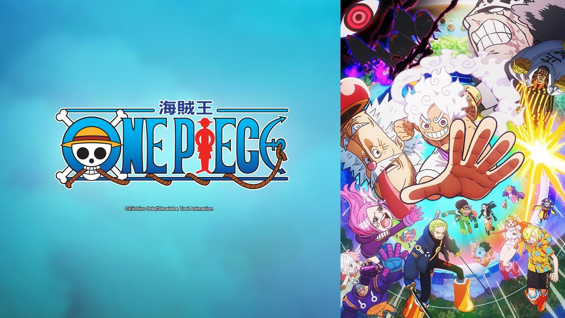 One Piece Season 21 Episode 892 : The Land of Wano! To the Samurai Country where Cherry Blossoms Flutter!