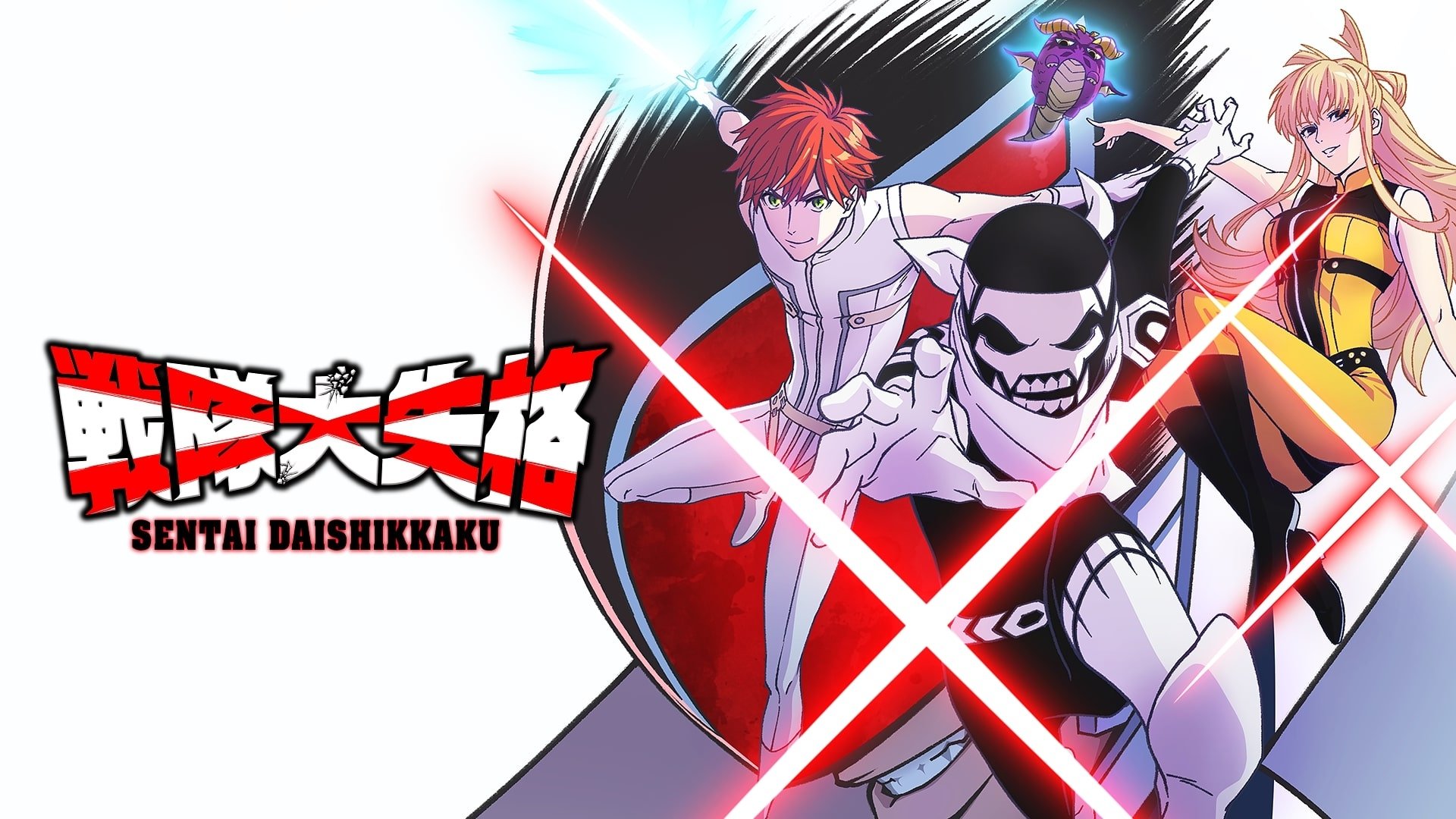 Go! Go! Loser Ranger! Season 1 Episode 5 : Fighter D, as a Part of âRanger Forceâ