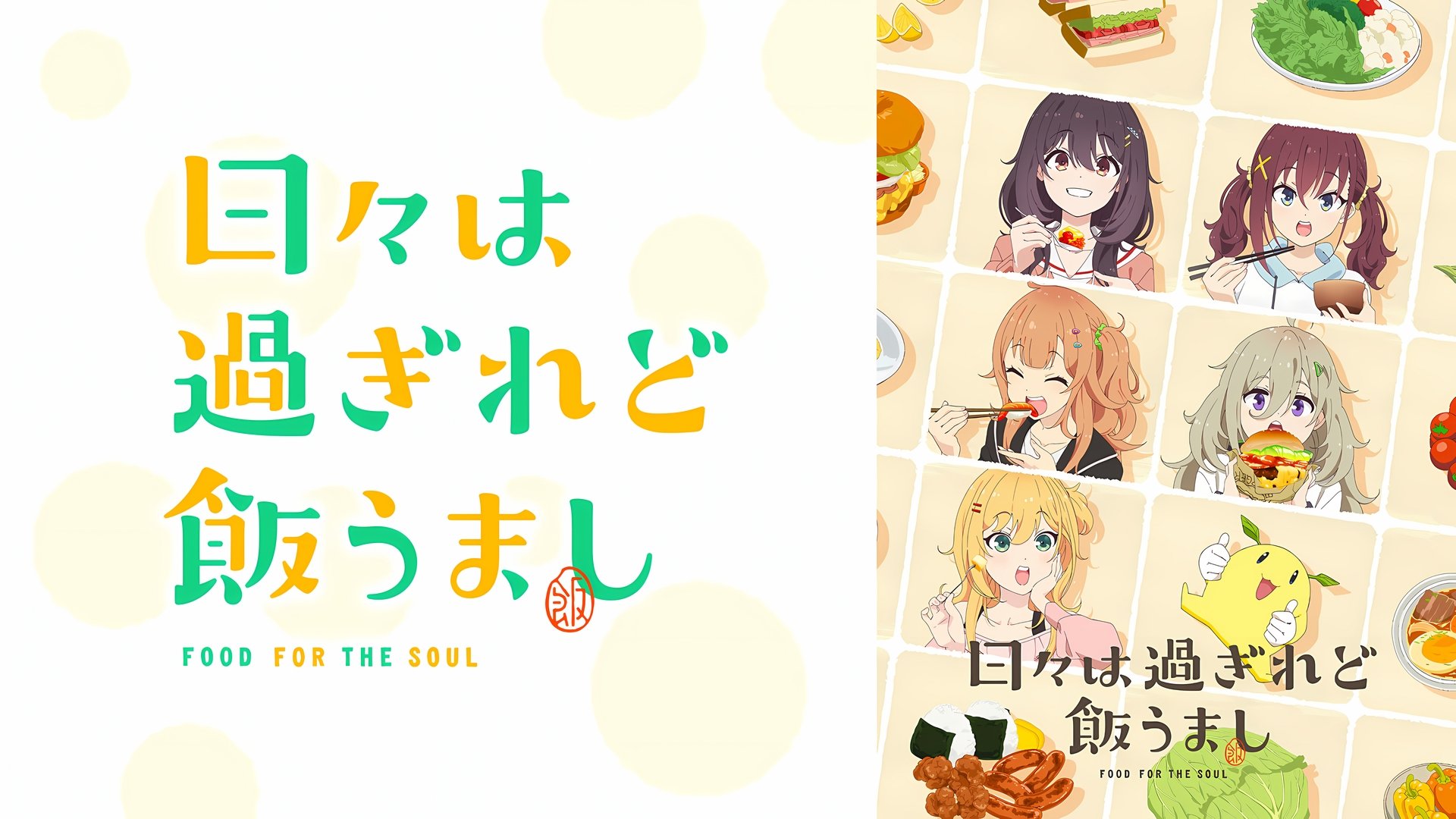 Food for the Soul Season 1 Episode 5 : Want to Go for a Drive?
