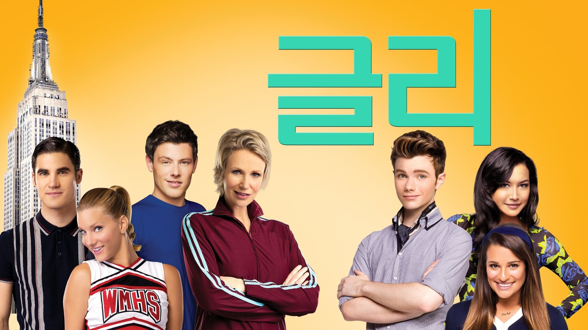Glee Season 1