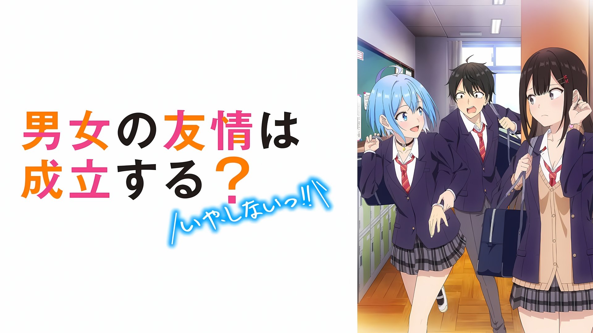 Can a Boy-Girl Friendship Survive? Season 1 Episode 12 : Episode 12
