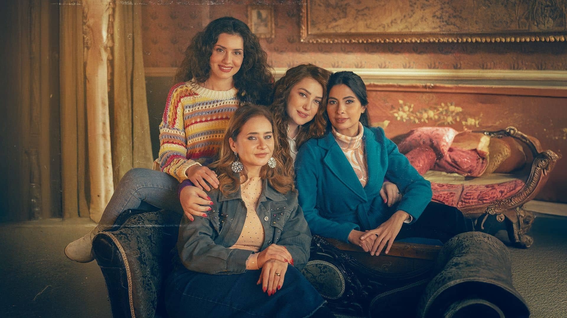 My Sisters Season 1