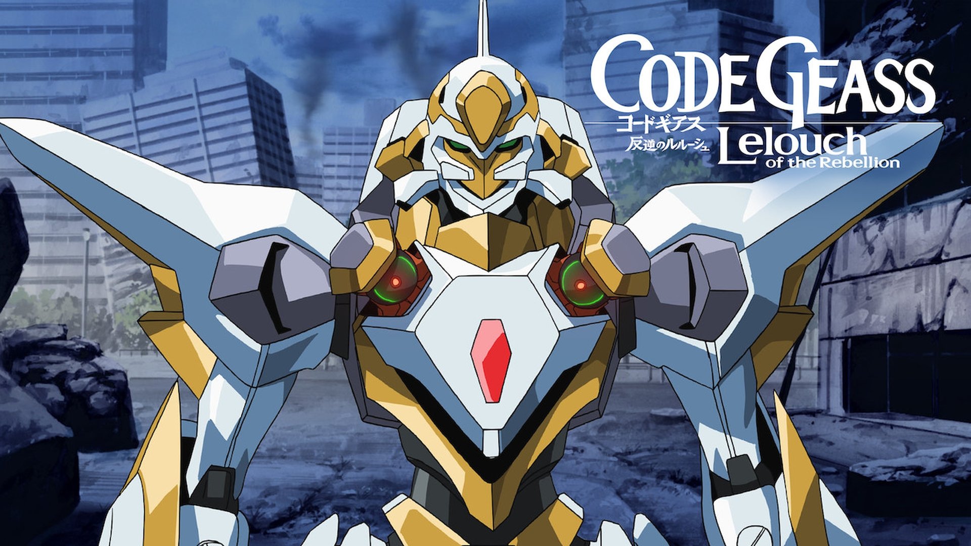 Code Geass: Lelouch of the Rebellion Season 1 Episode 5 : The Princess and the Witch