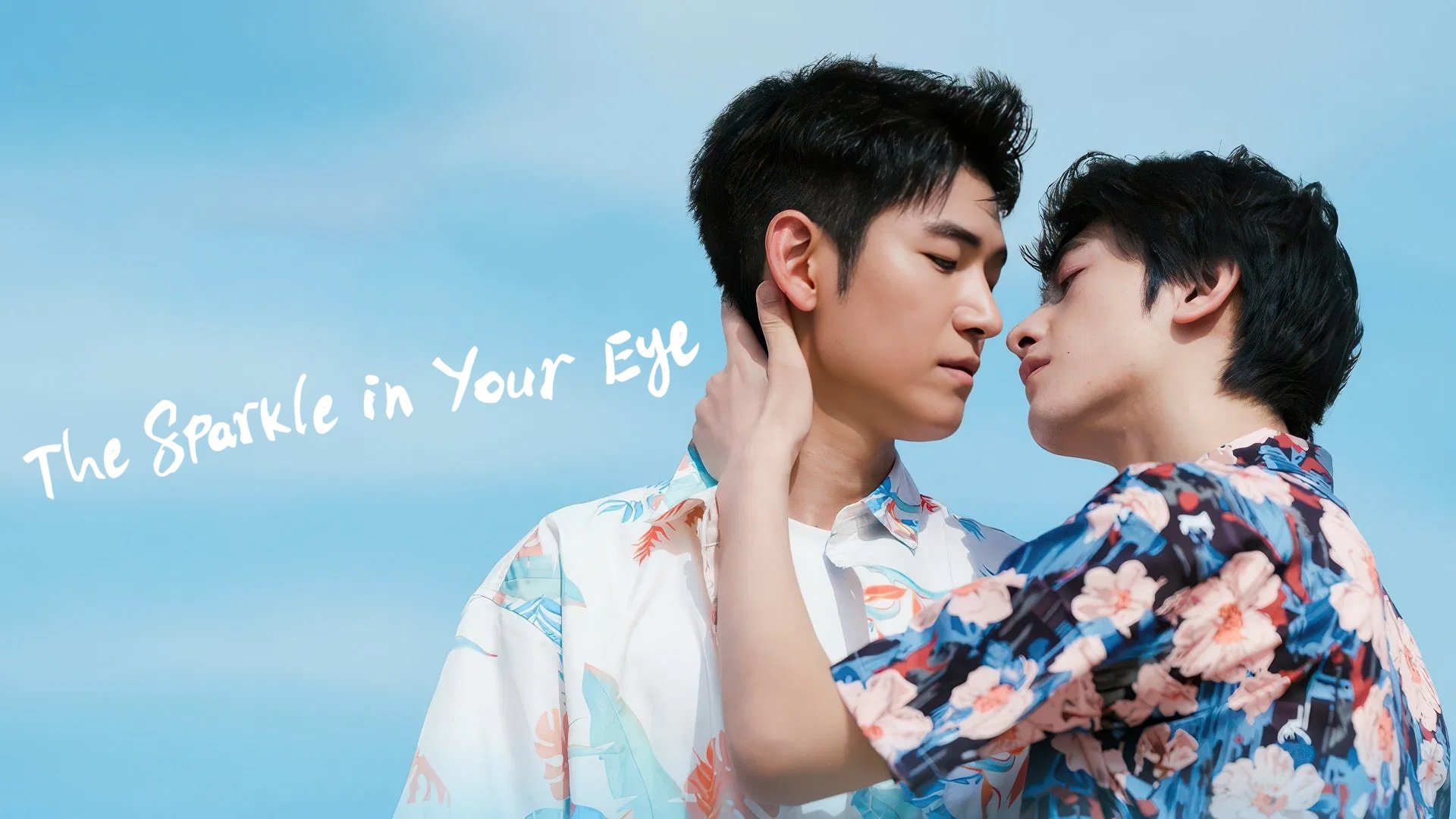 The Sparkle in Your Eye Season 1 Episode 4 : Episode 4
