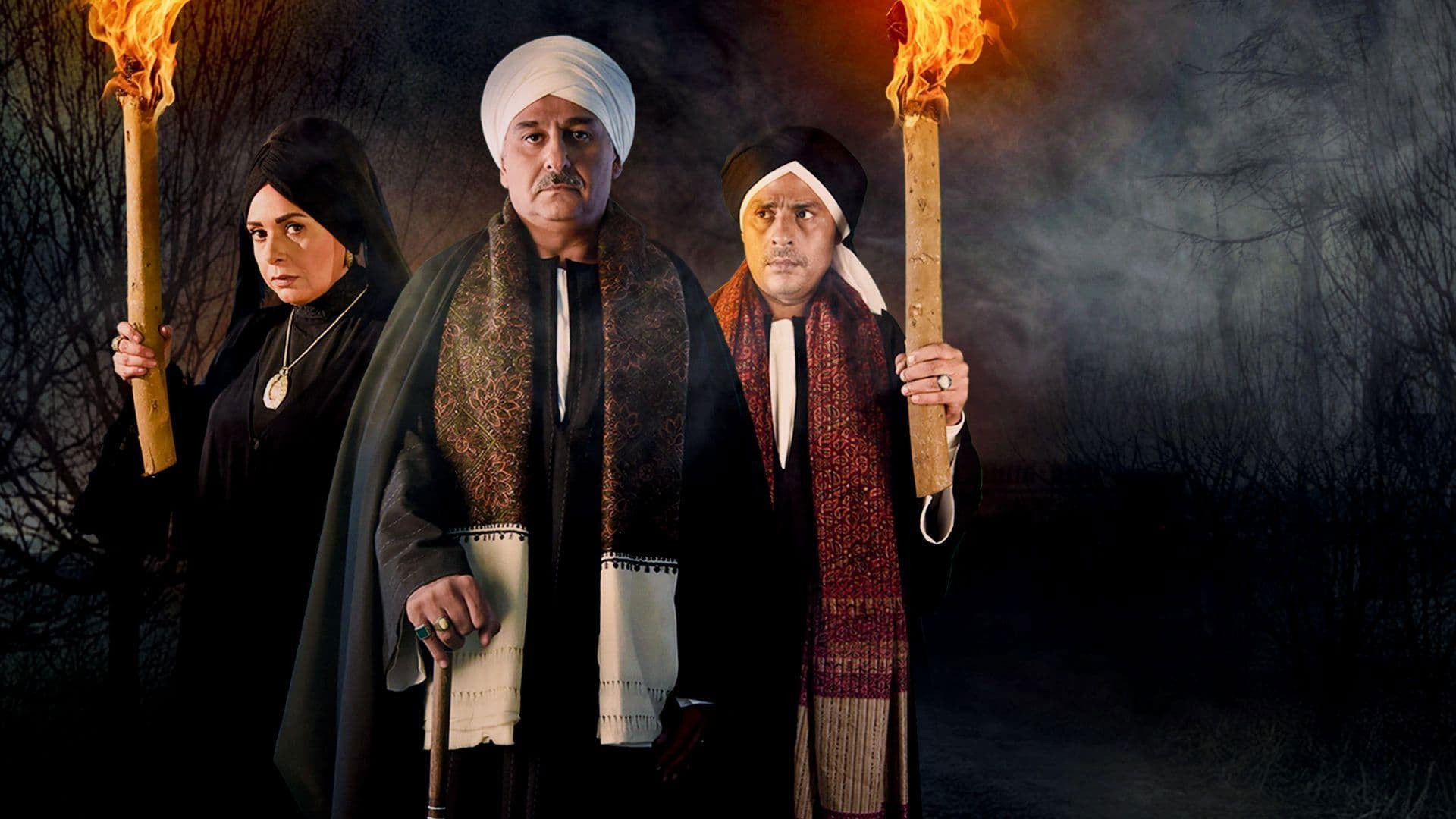 Afrah Ebles Season 3 Episode 14 : Episode 14