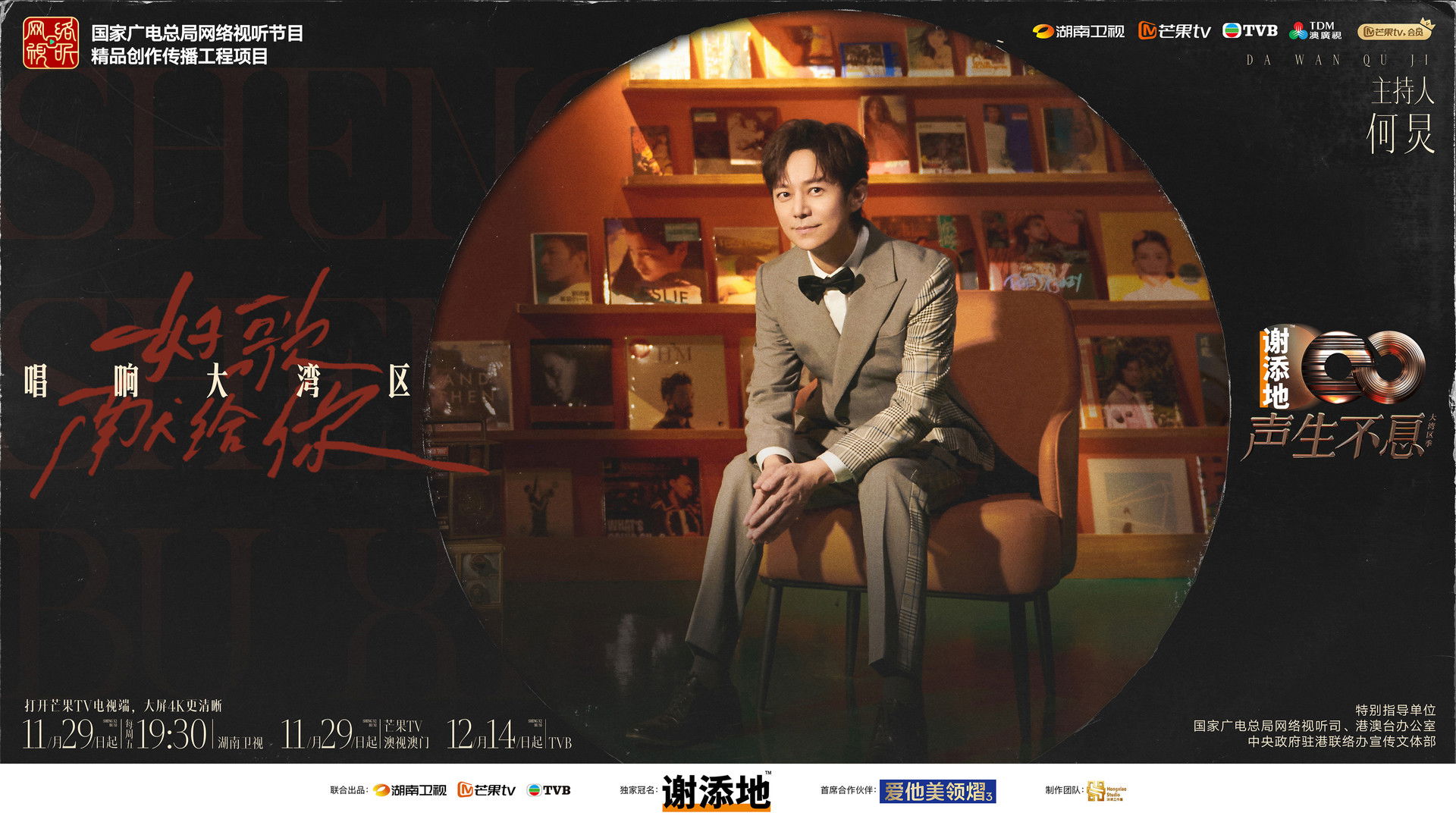 Infinity and Beyond Season 3 Episode 11 : Episode 11