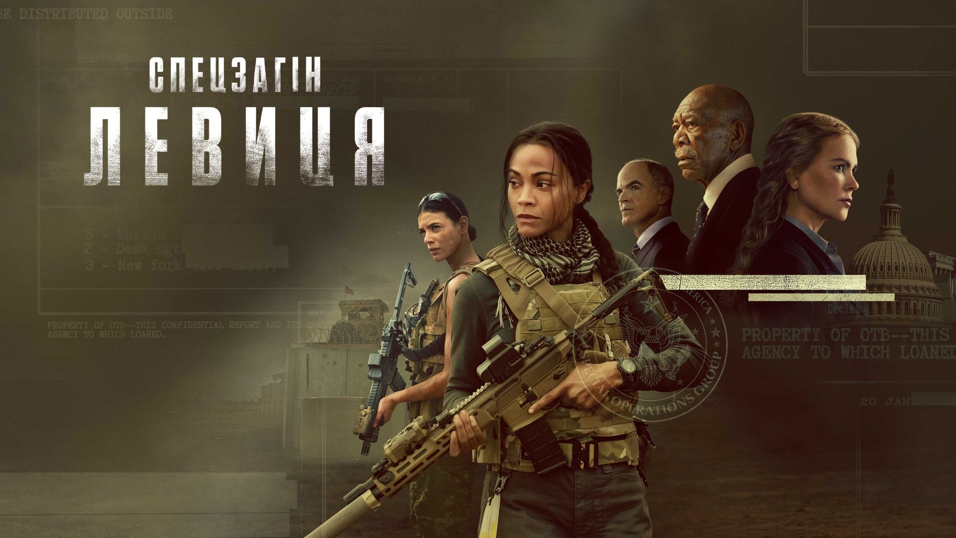 Lioness Season 2 Episode 8 : The Compass Points Home