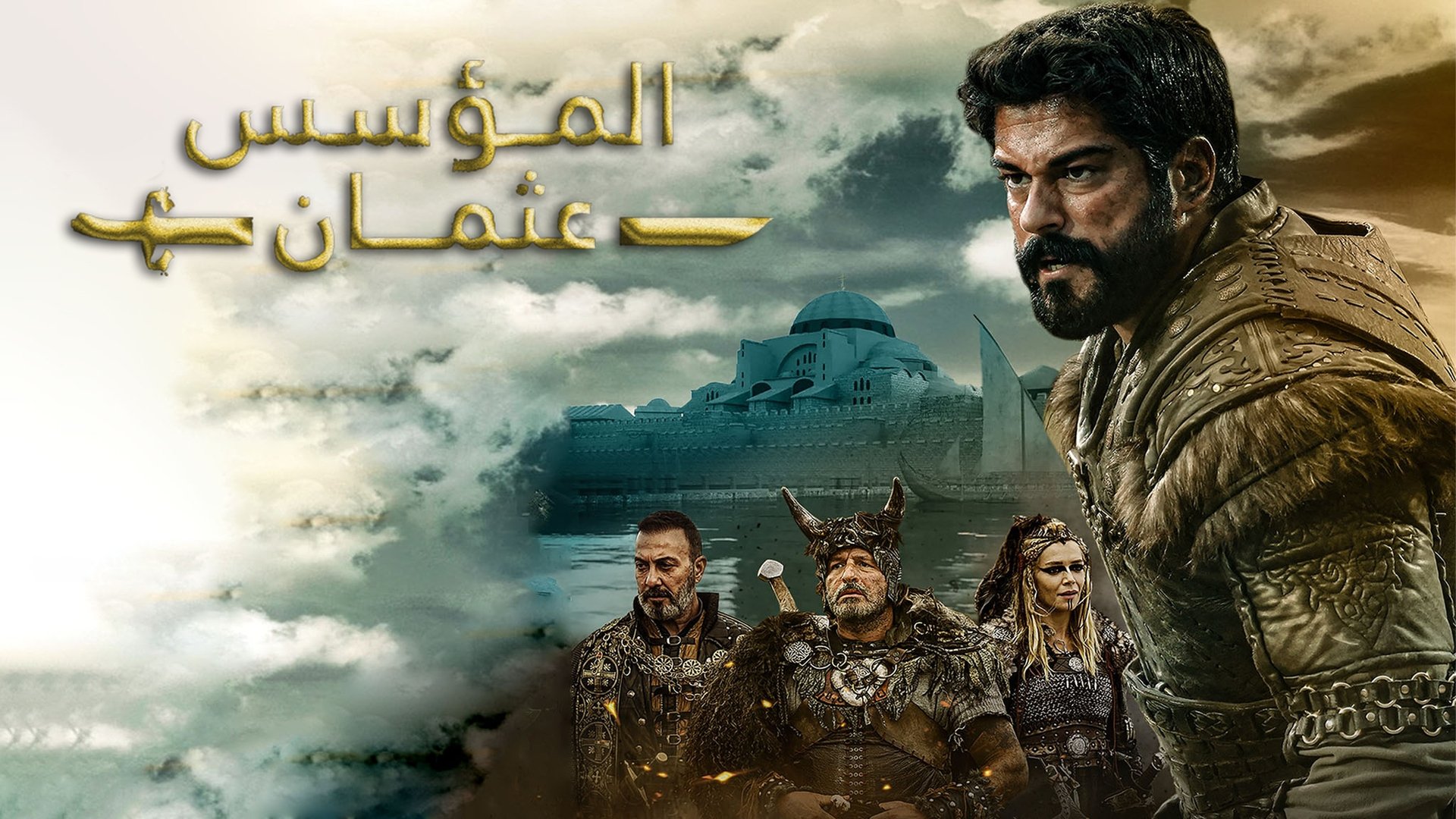 Kuruluş Osman Season 5 Episode 32 : 162 Bölüm