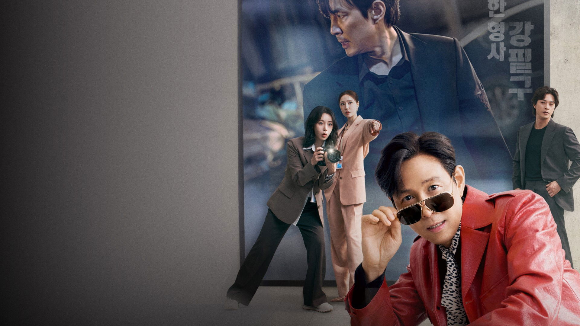 Nice to Not Meet You Season 1 Episode 14 : Episode 14