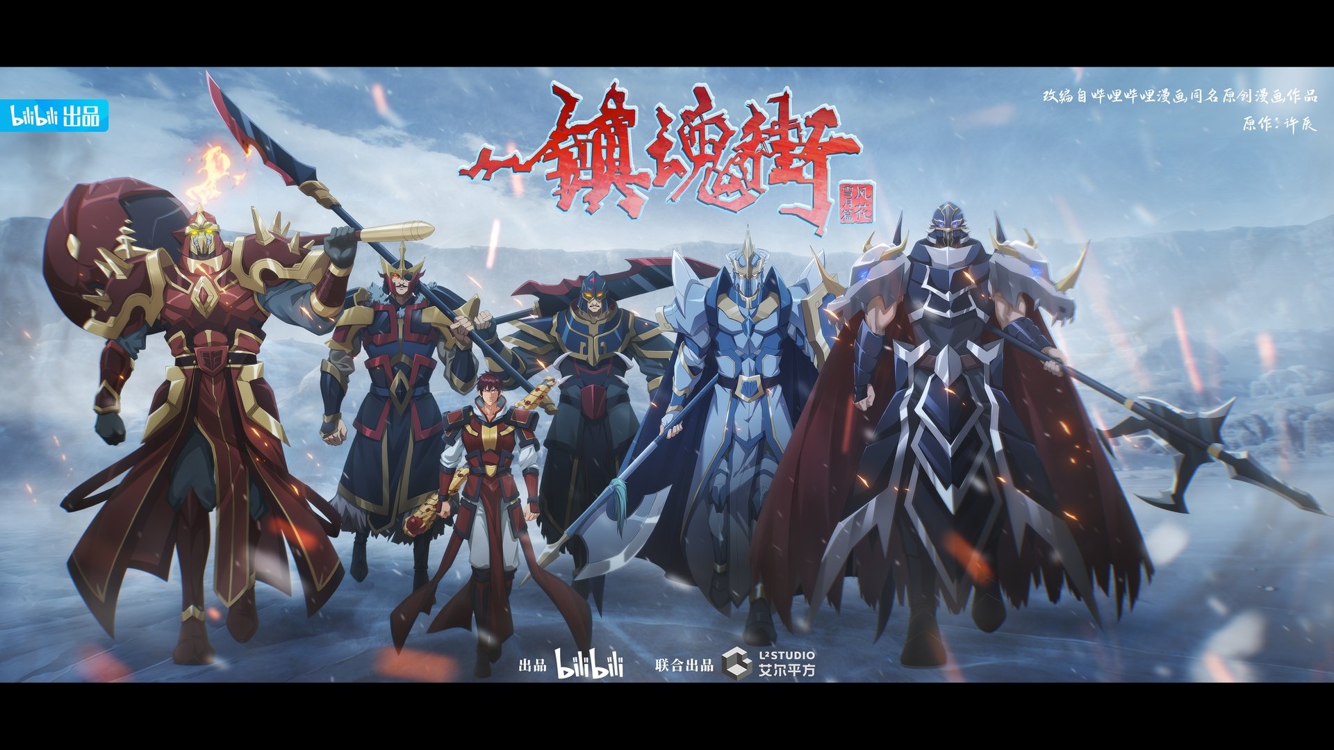 Rakshasa Street Season 1 Episode 17 : Episode 17