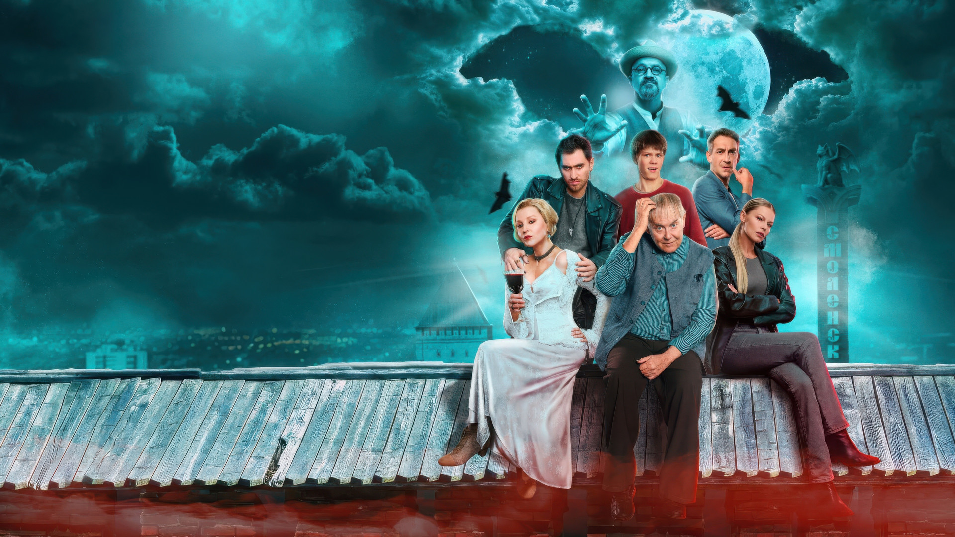 The Vampires of Midland