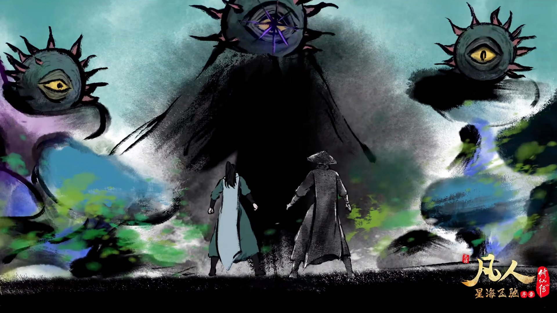 A Record of a Mortal's Journey to Immortality Season 1 Episode 8 : Go Home