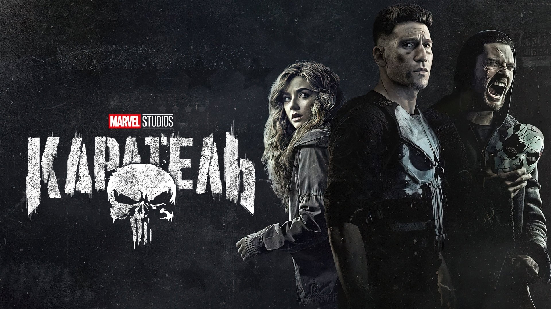 Marvel's The Punisher Season 2