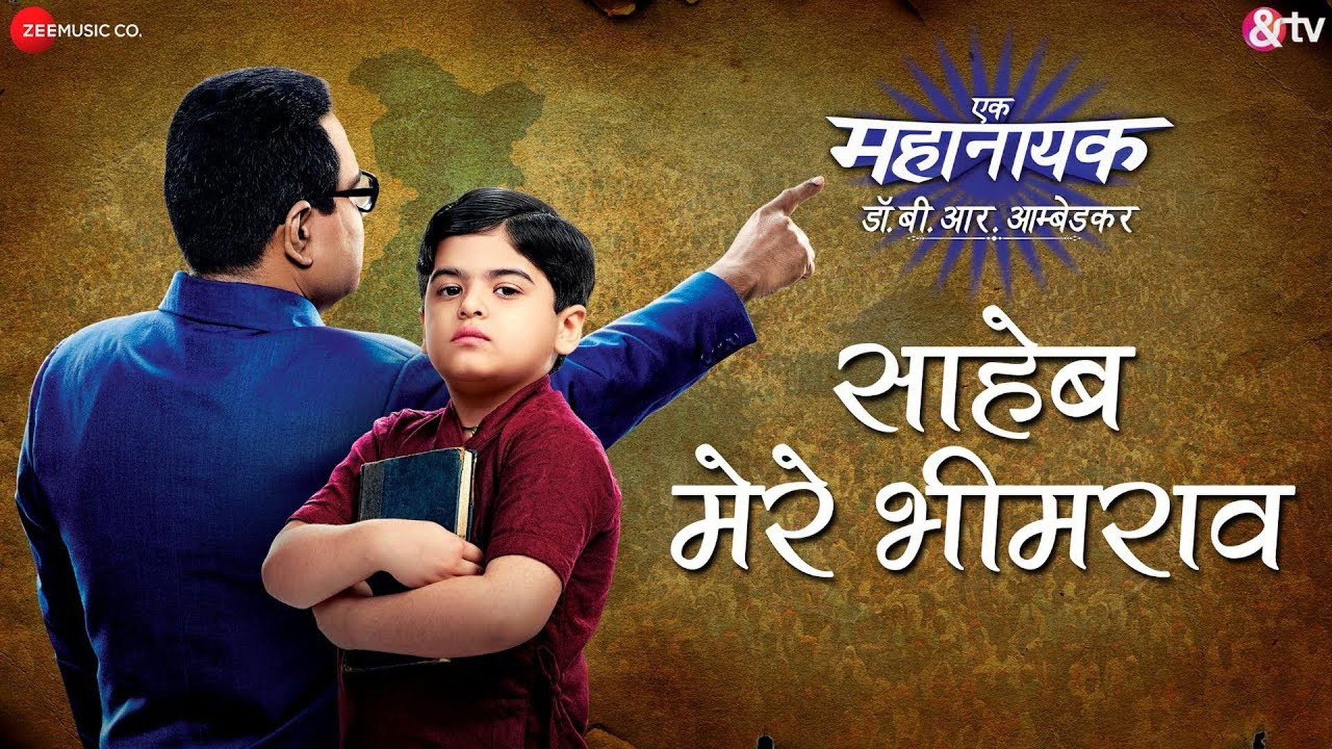 Ek Mahanayak - Dr B R Ambedkar