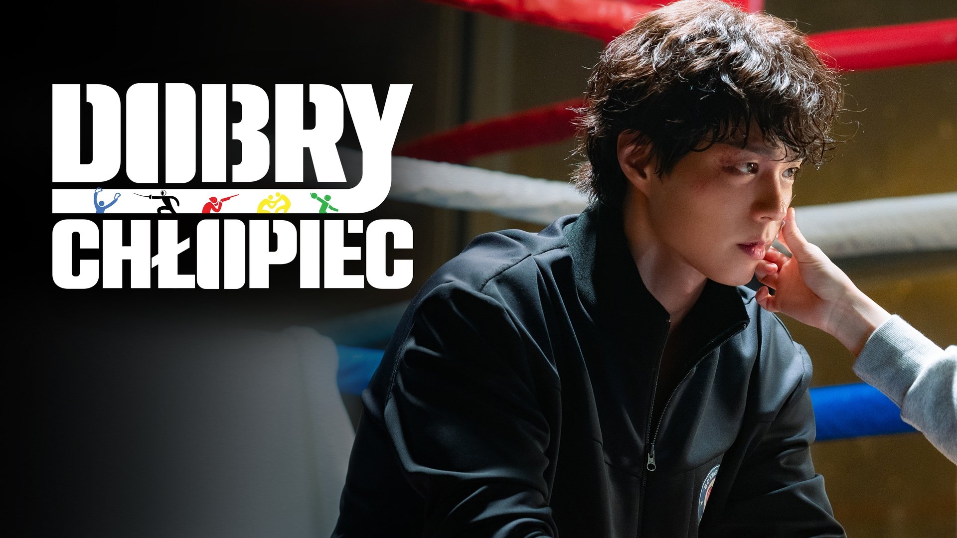 Good Boy Season 1 Episode 3 : Million Dollar Baby