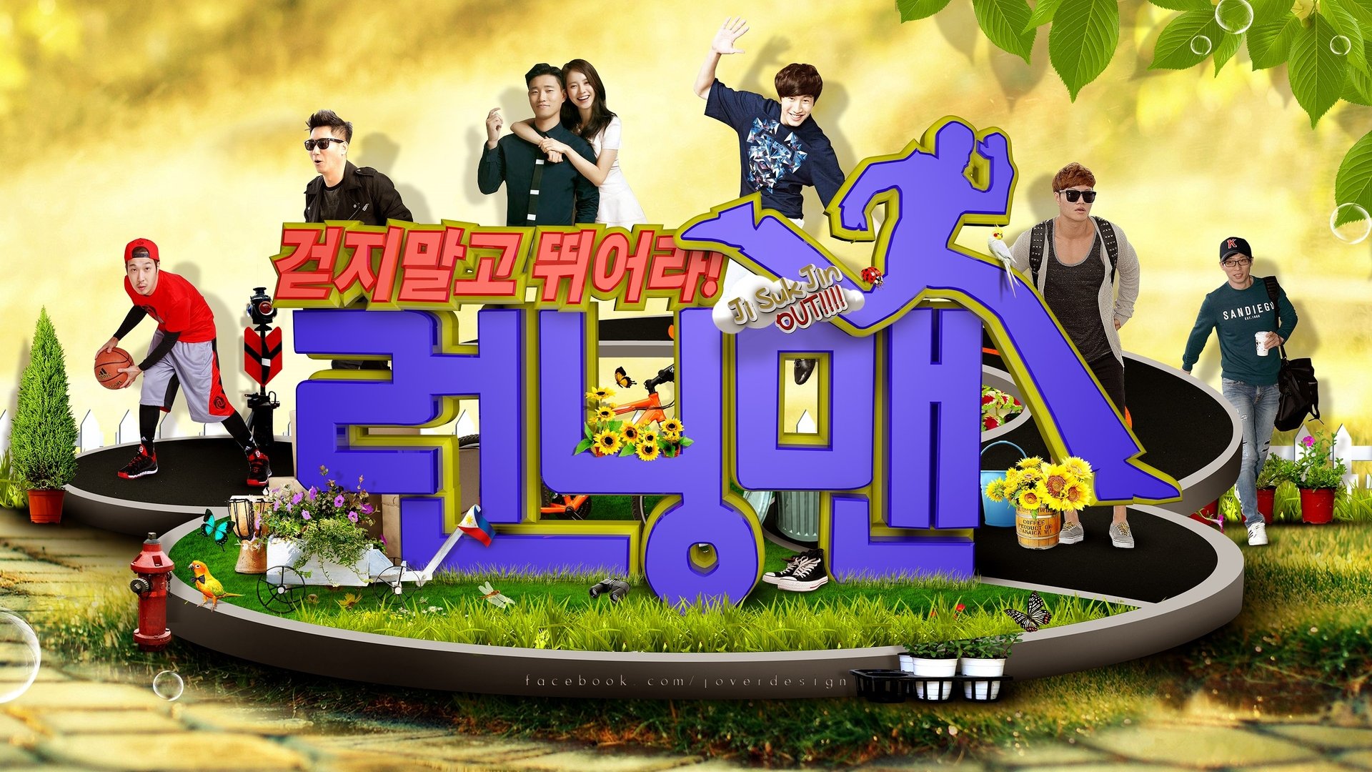 Running Man Season 1 Episode 678 : The Dream of a Million Dollars