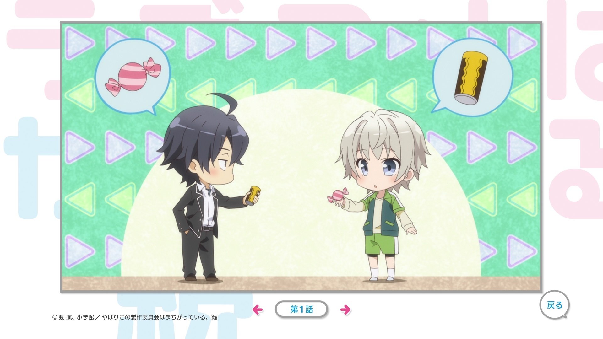 My Teen Romantic Comedy SNAFU Season 1 Episode 9 : For the Third Time, He Turns Back on the Path from Whence He Came
