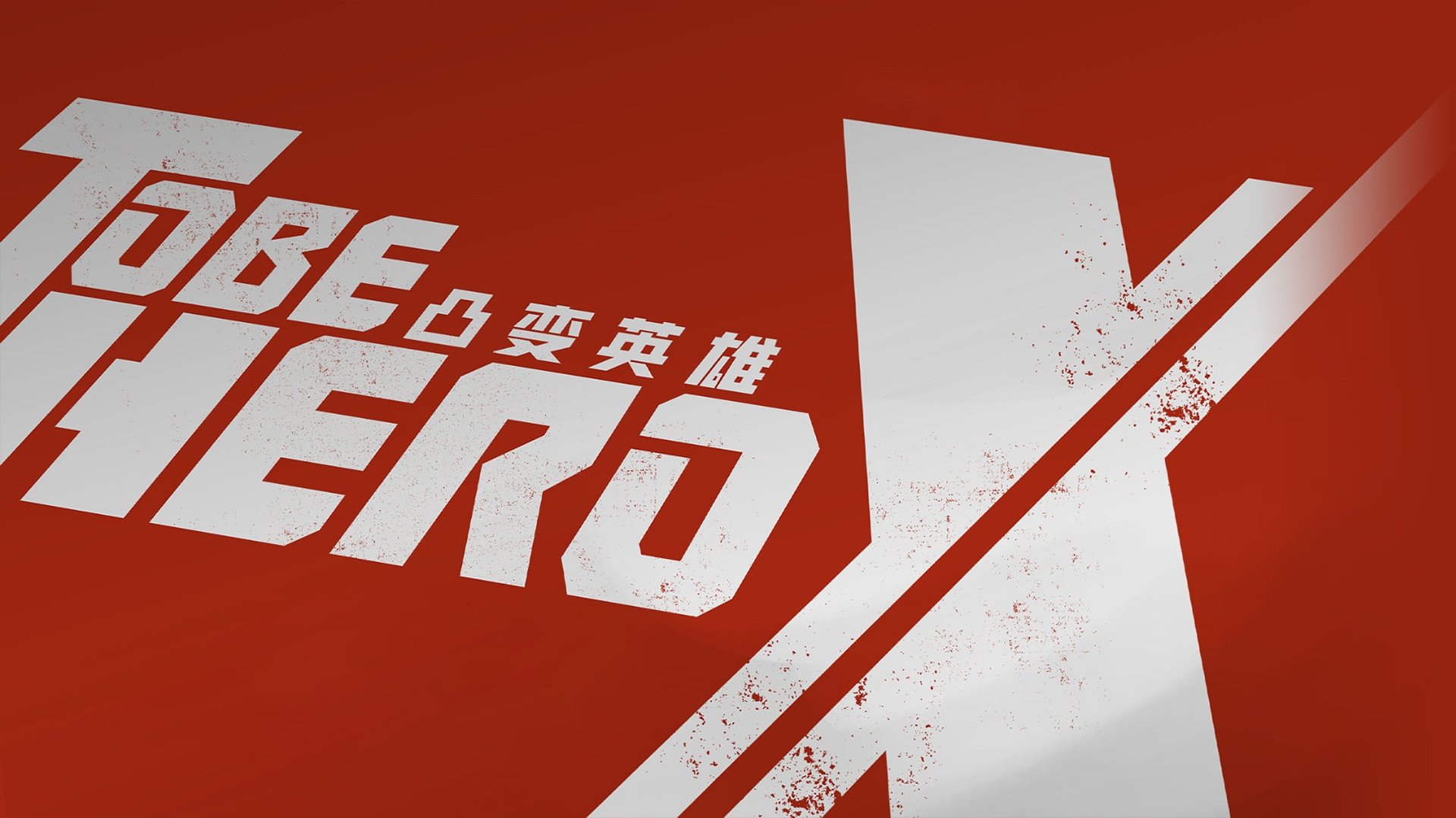 To Be Hero Season 3 Episode 1 : NICE
