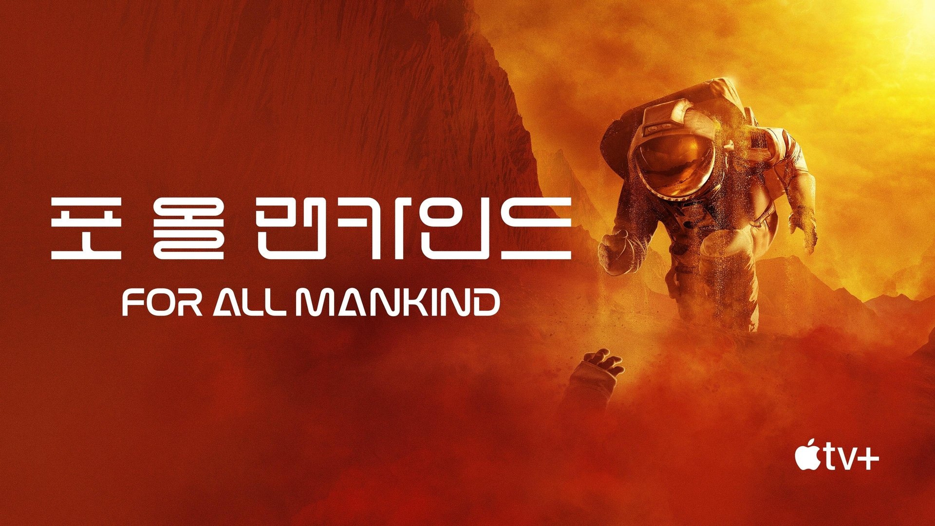 For All Mankind Season 4 Episode 7 : Crossing the Line