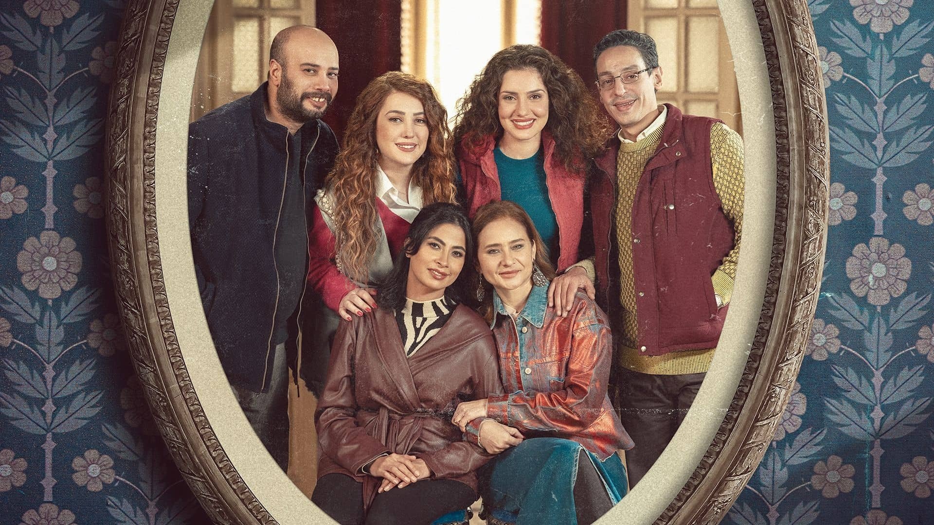 My Sisters Season 1 Episode 6 : Episode 6