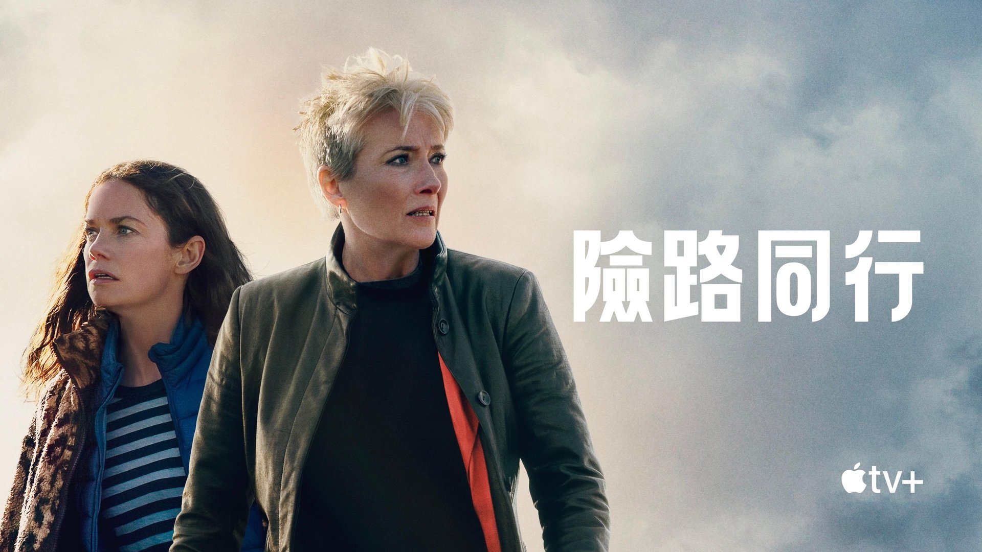 Down Cemetery Road Season 1 Episode 4 : My Friends Don't Like Me