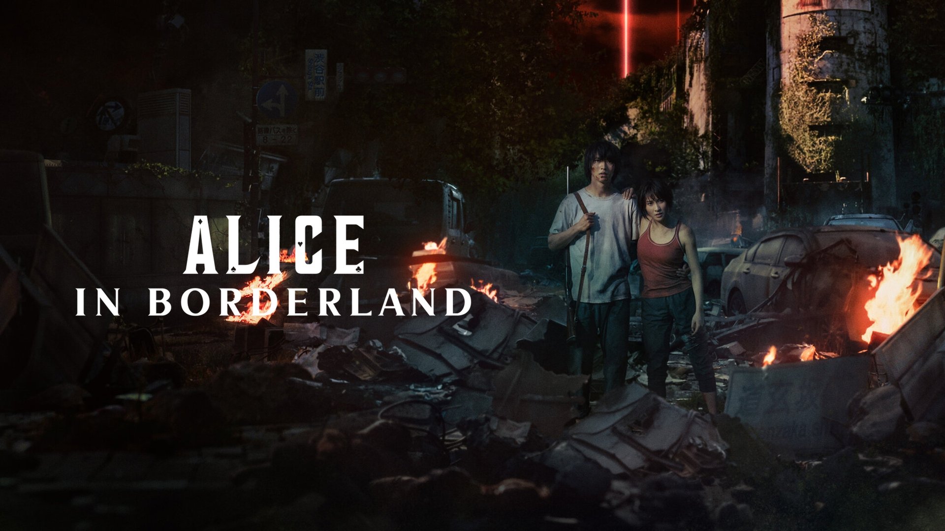 Alice in Borderland Season 1 Episode 2 : Episode 2
