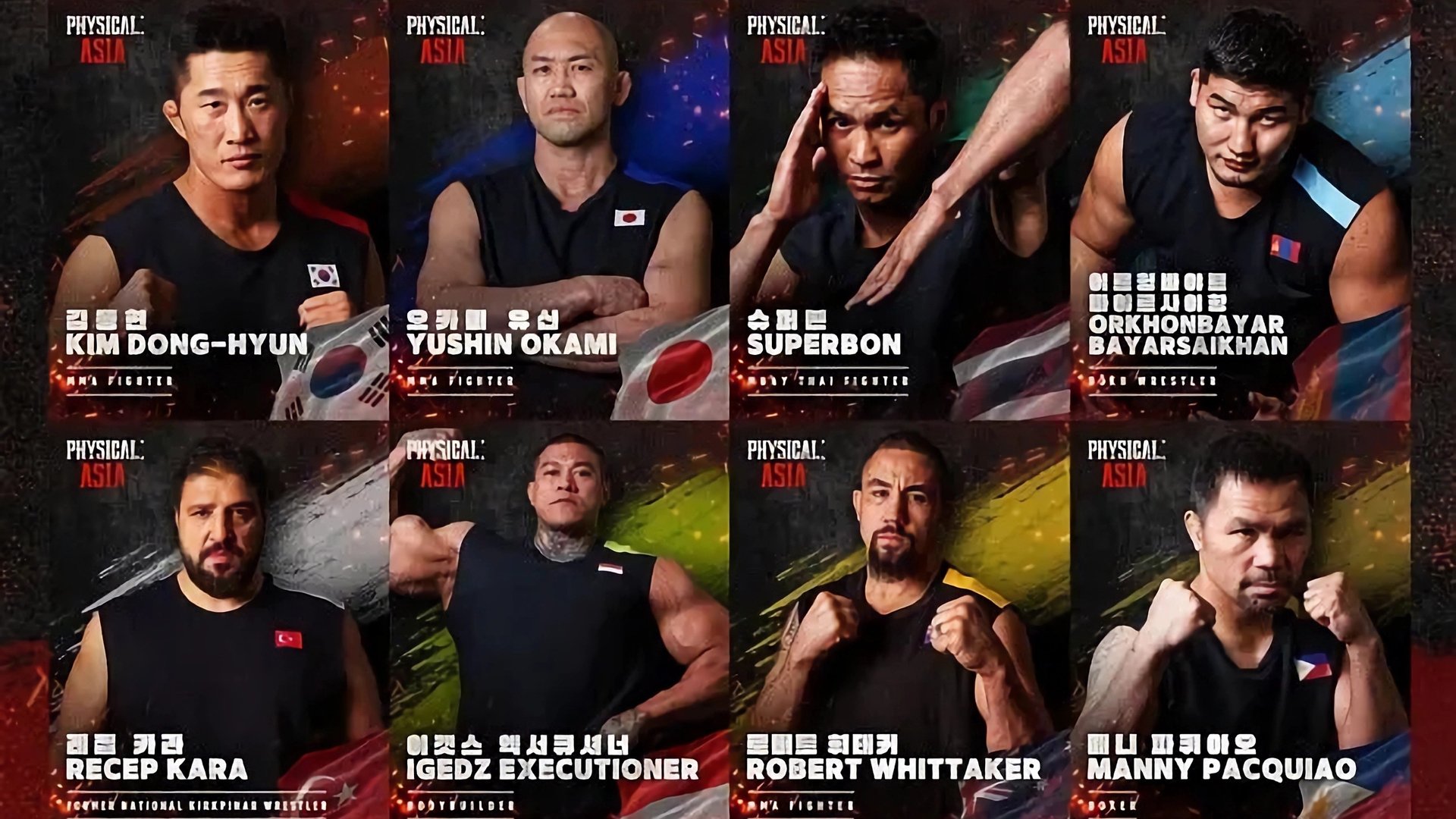 Physical: Asia Season 1 Episode 10 : Episode 10