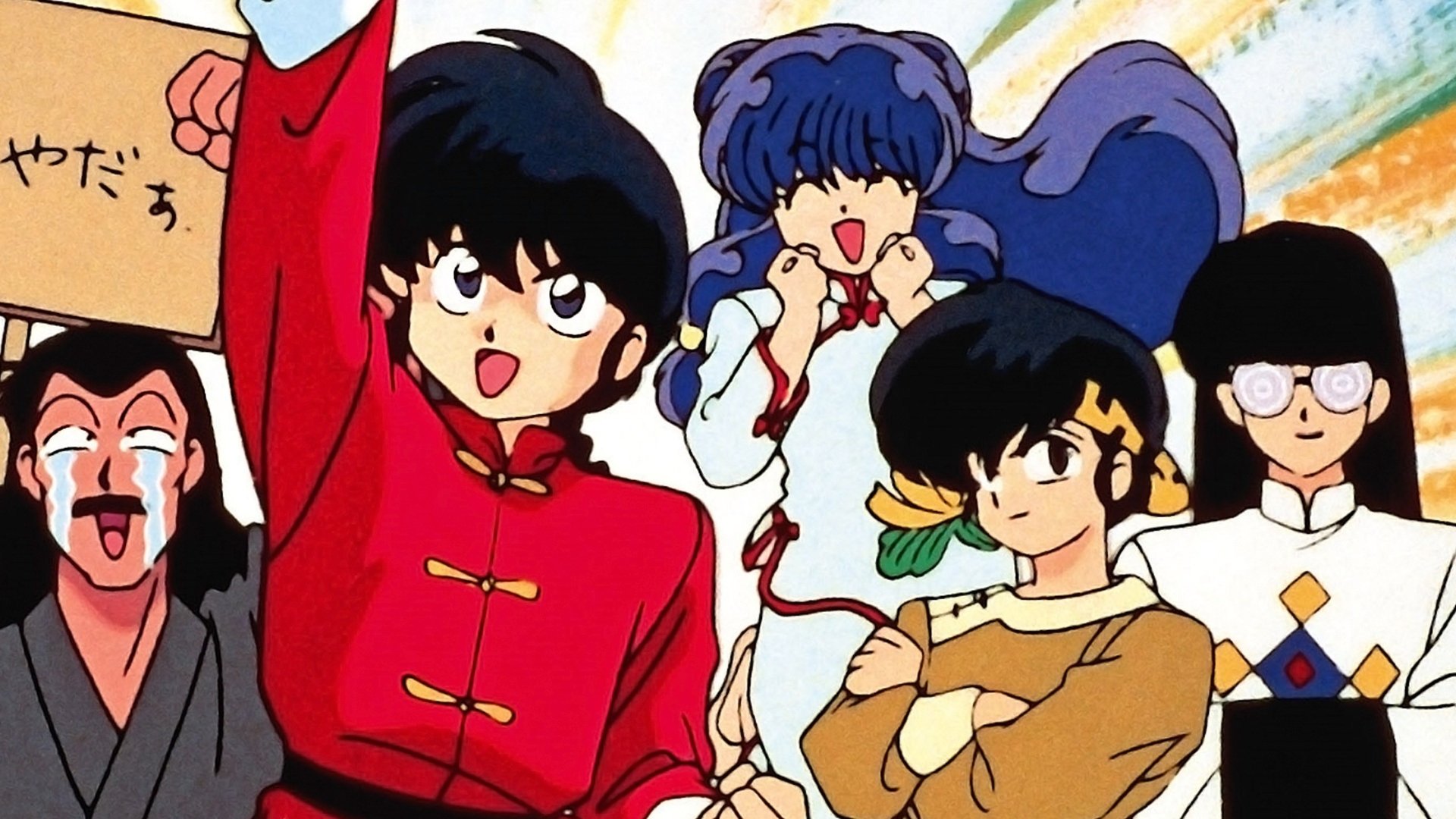 Ranma ½ Season 1 Episode 3 : A Sudden Storm of Love