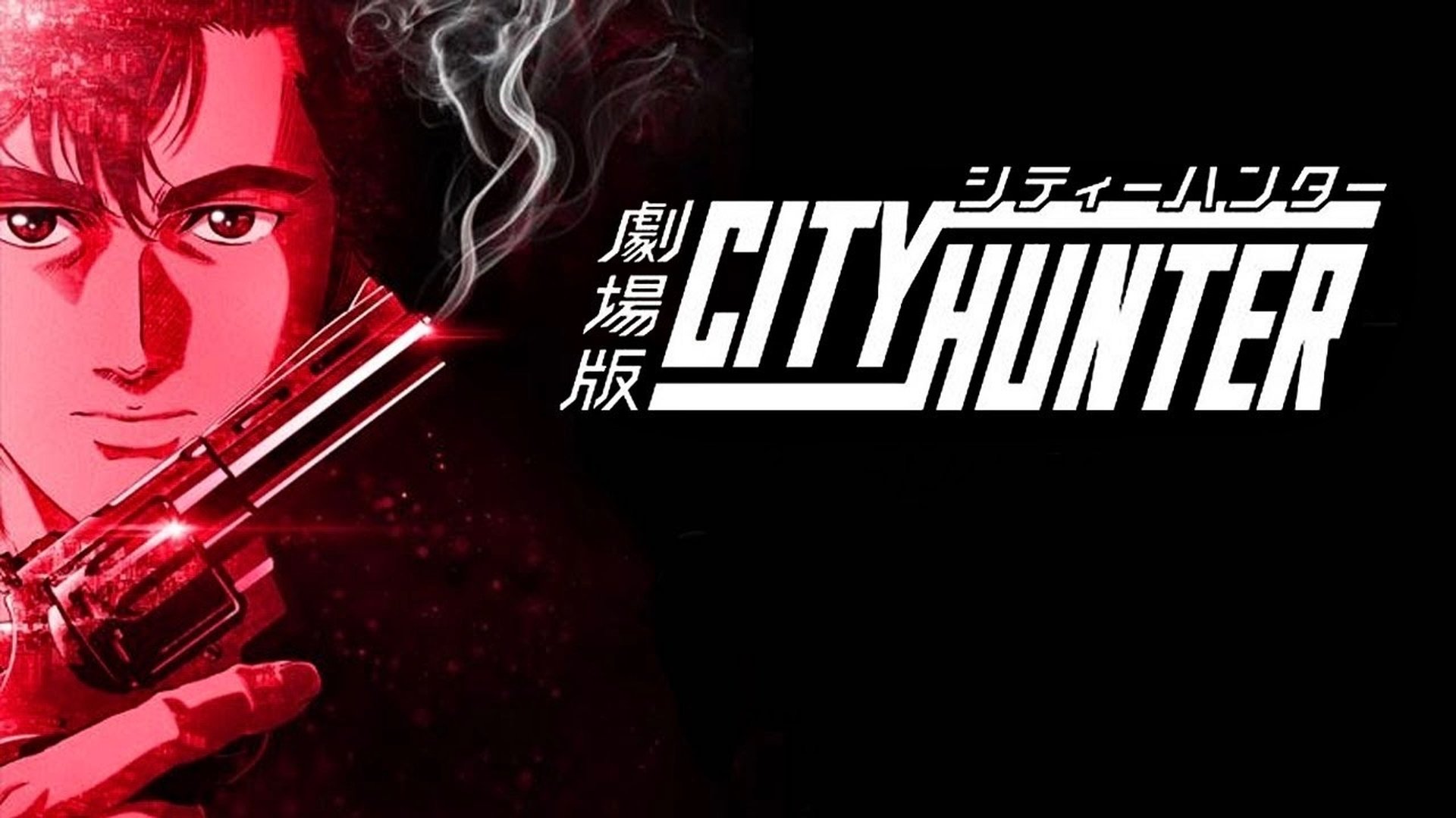 City Hunter