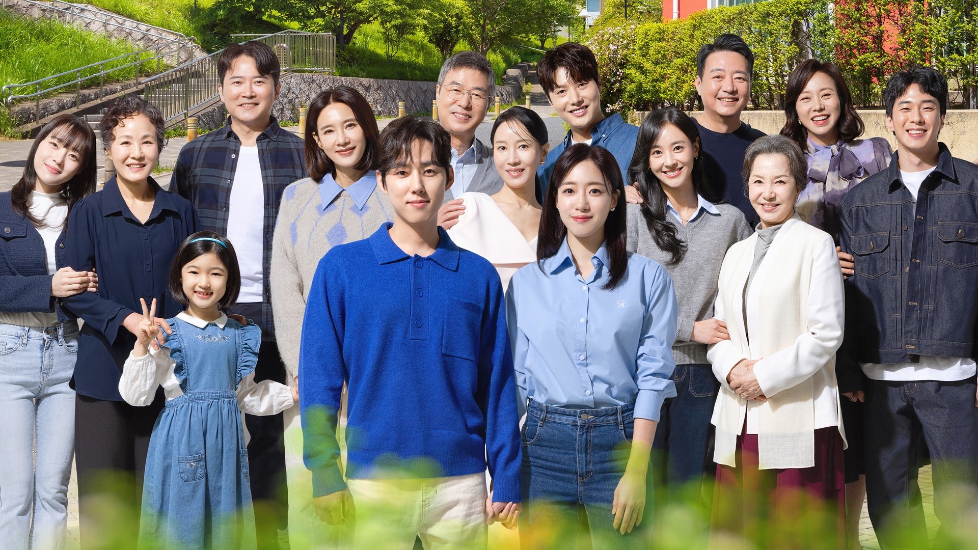 Su Ji and U Ri Season 1