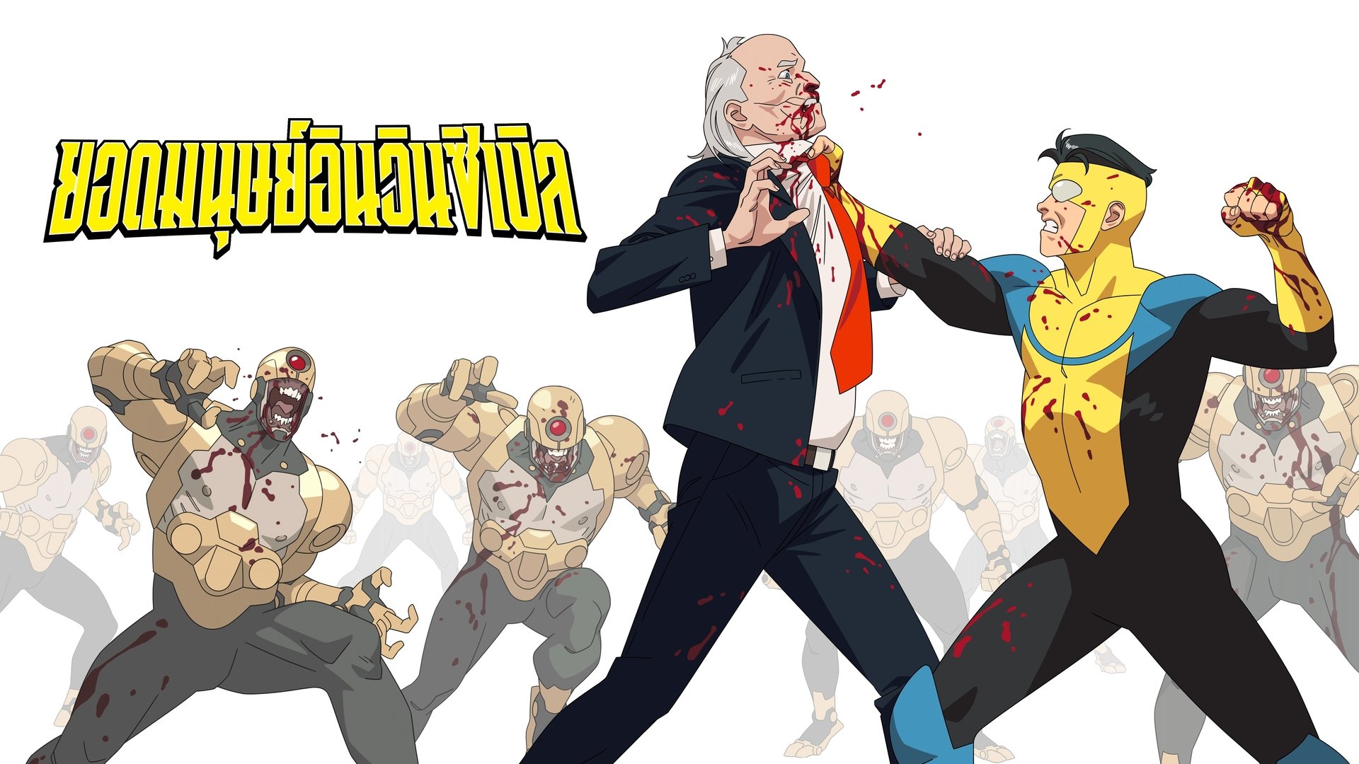 INVINCIBLE Season 2 Episode 3 : THIS MISSIVE, THIS MACHINATION!