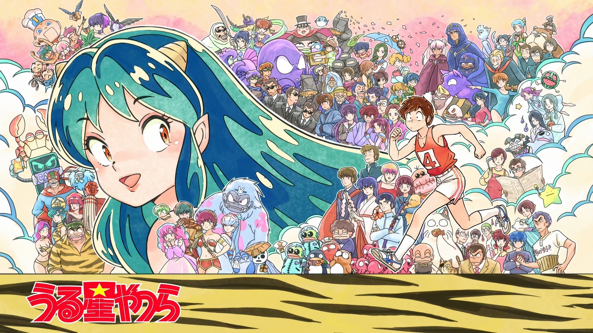 Urusei Yatsura Season 1 Episode 1 : Young Love on the Run / Between a Rock and a Hard Place