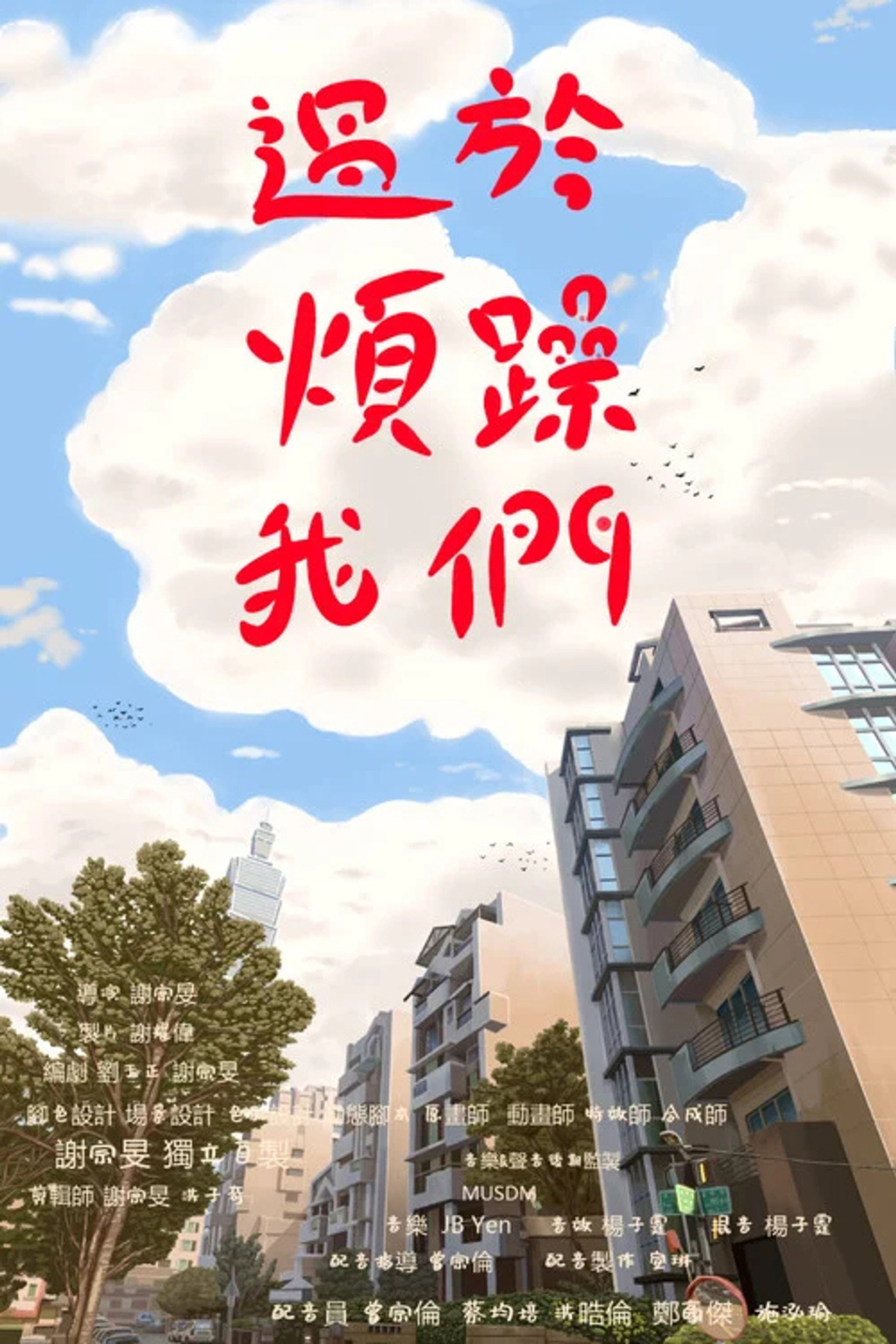 éæ¼ç©èºçæå