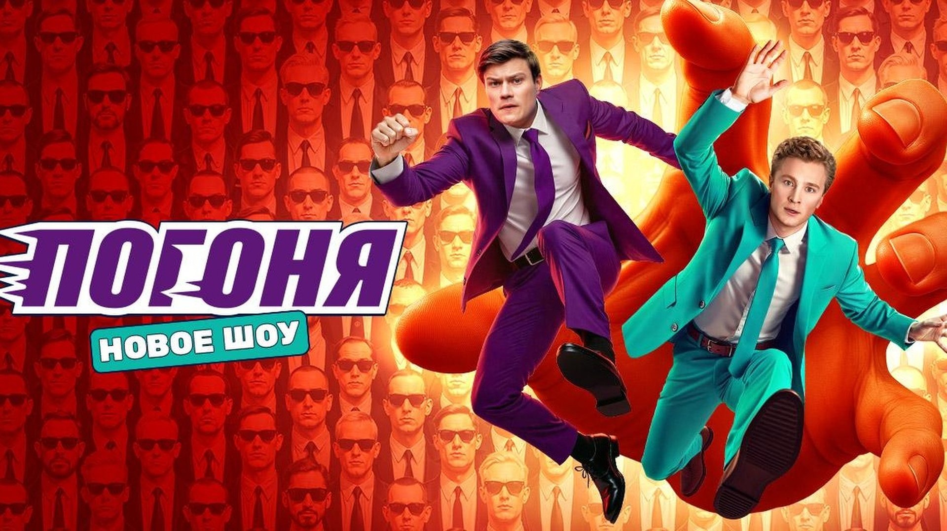 ÐÐ¾Ð³Ð¾Ð½Ñ