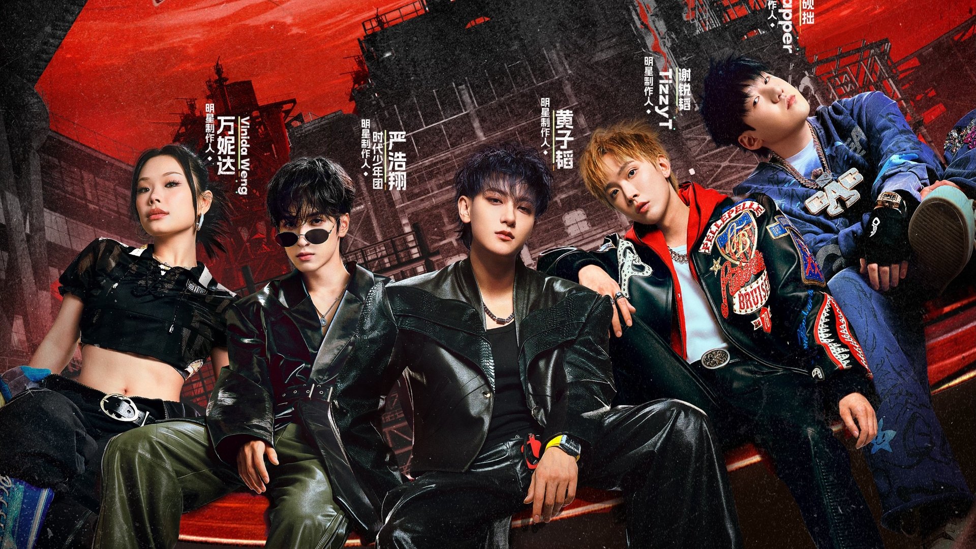 The Rap of China Season 4