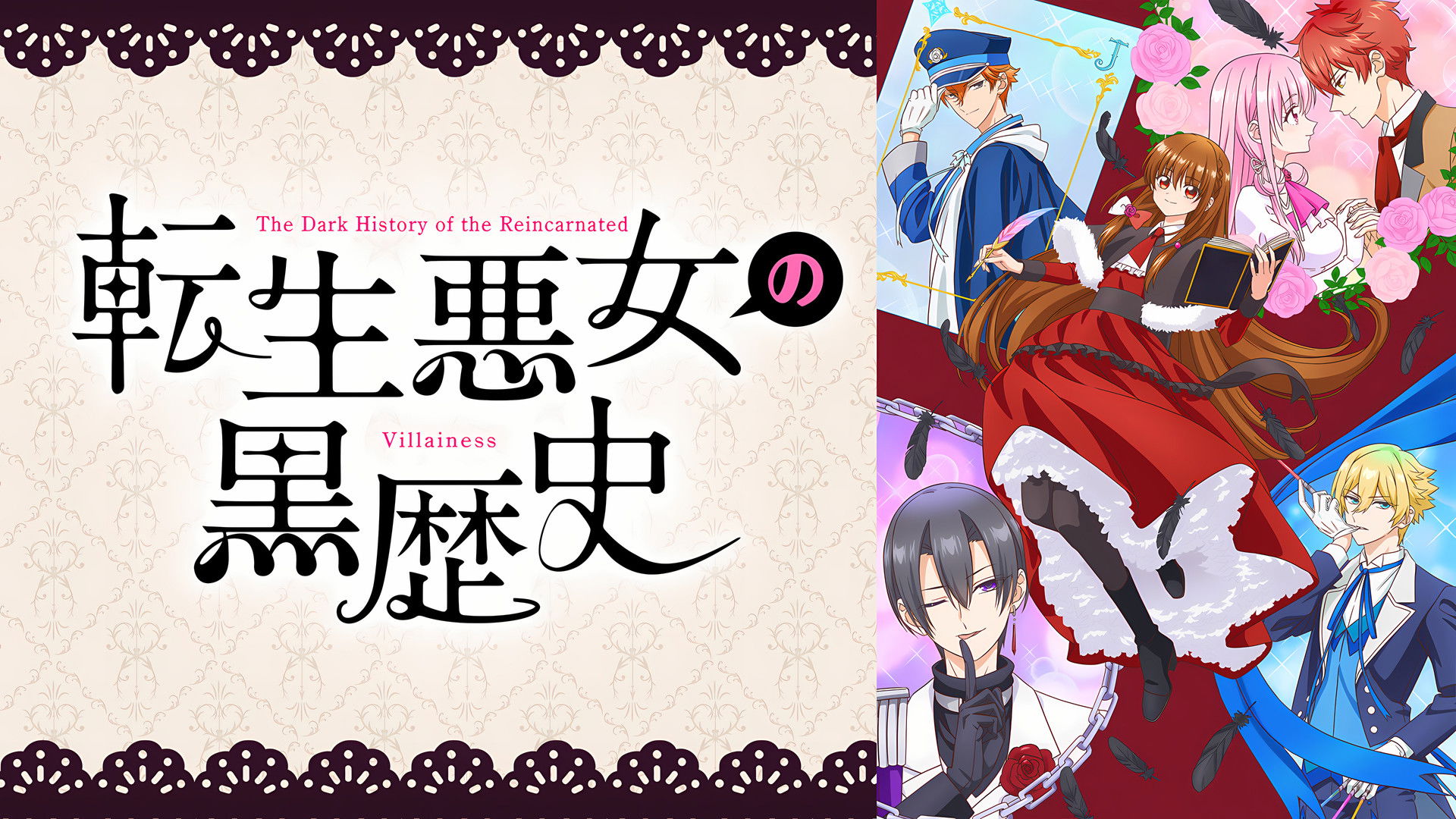 The Dark History of the Reincarnated Villainess Season 1 Episode 5 : A Sick Person's Temperature Is Taken Forehead to Forehead