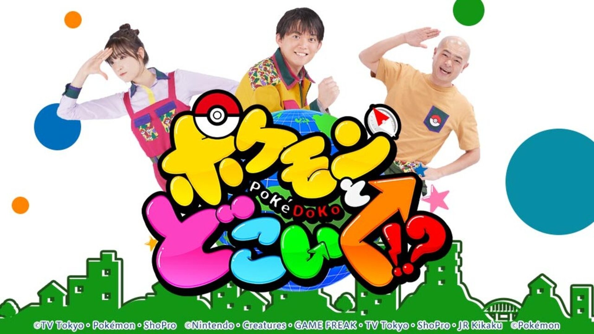 Pokemon to doko iku!? Season 1 Episode 103 : Episode 103