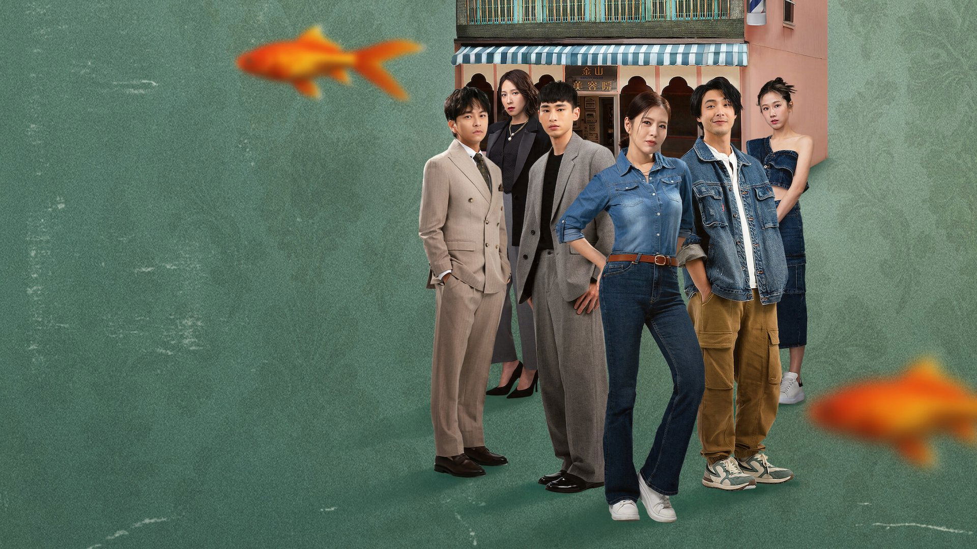 The Good, the Bad, and the Ugly Season 1