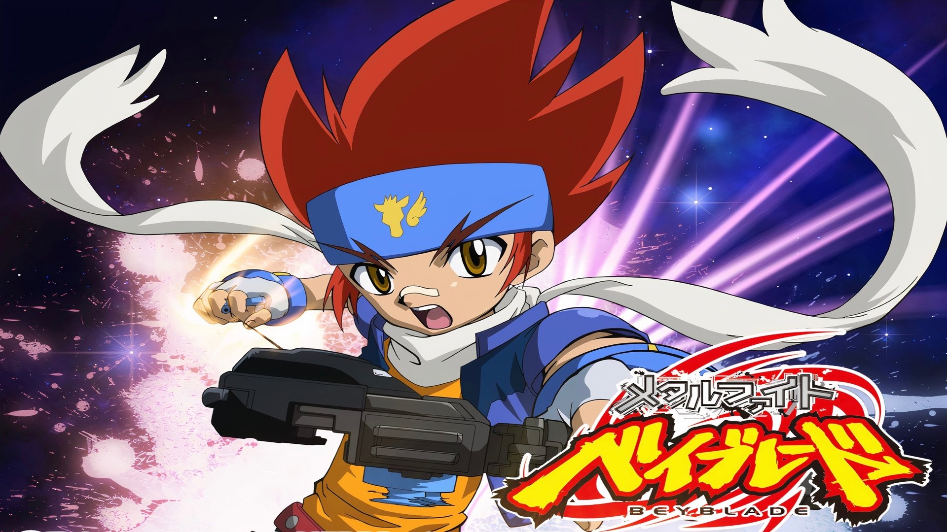 Beyblade: Metal Saga