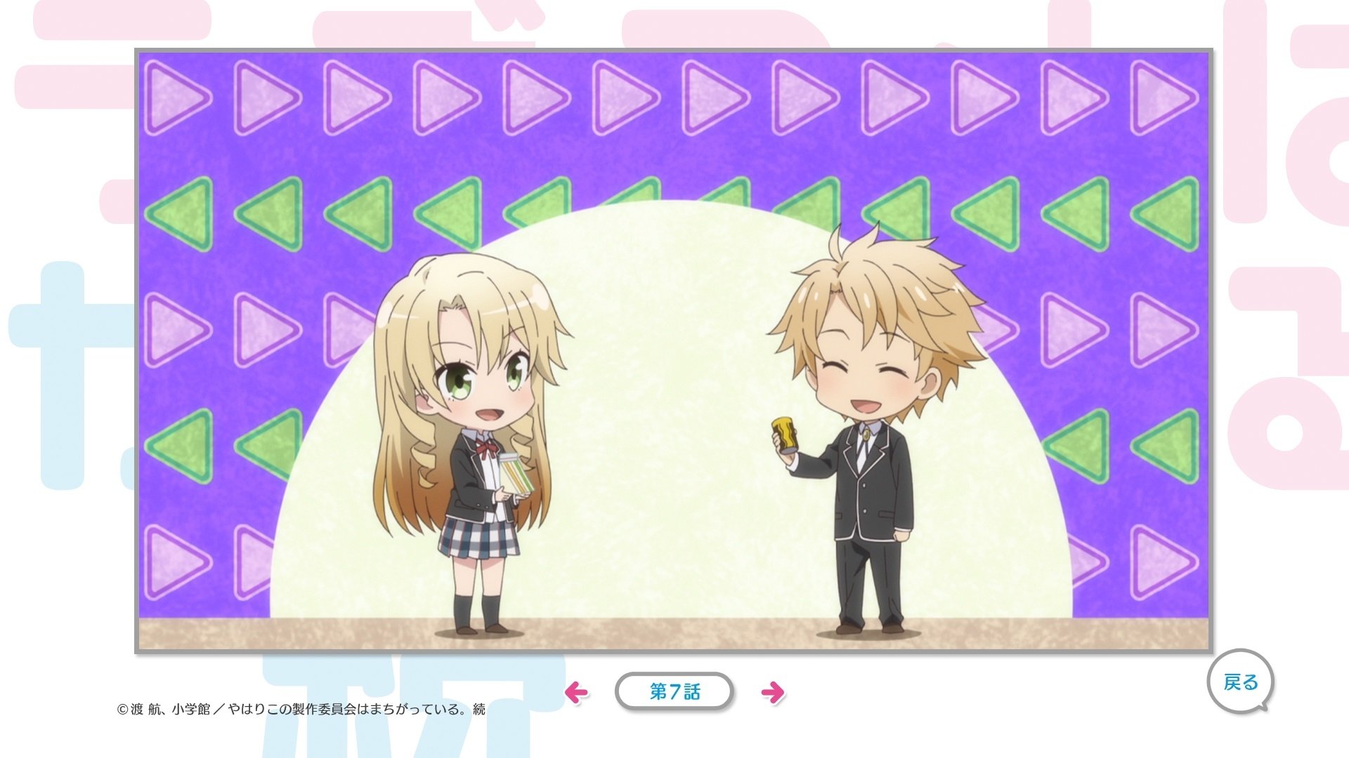 My Teen Romantic Comedy SNAFU Season 1 Episode 7 : Anyway, Getting No Rest, Even Though itâs Summer Break, Just Isnât Right