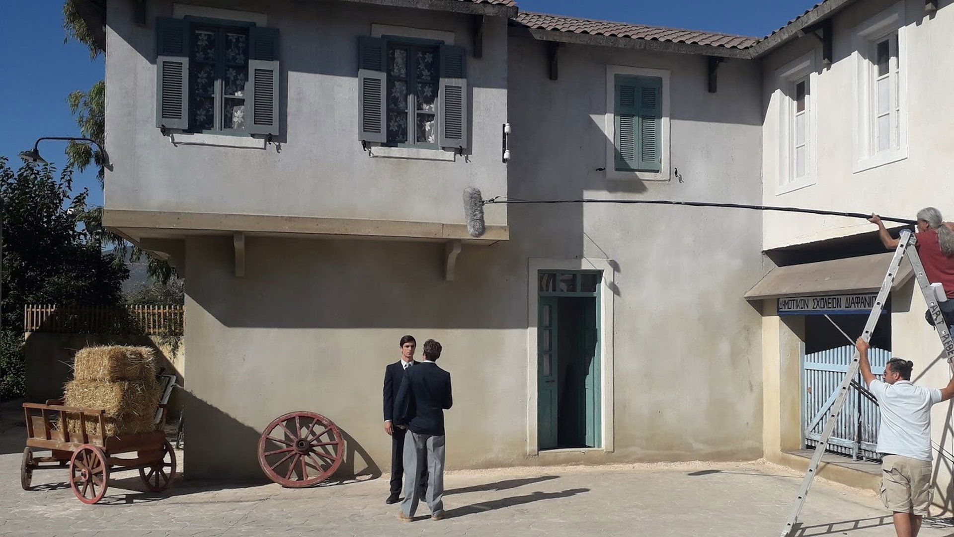 Agries Melisses Season 1