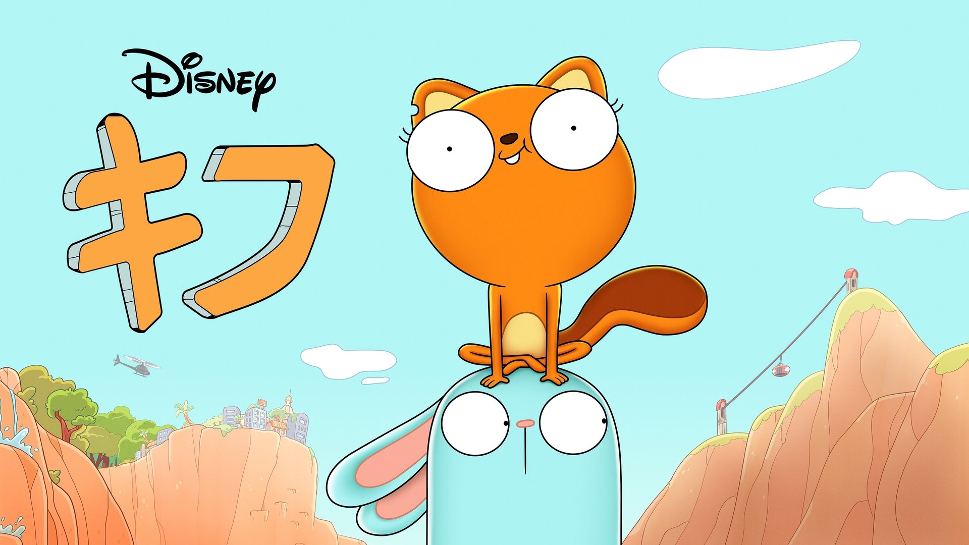 Kiff Season 1 Episode 6 : Career Day