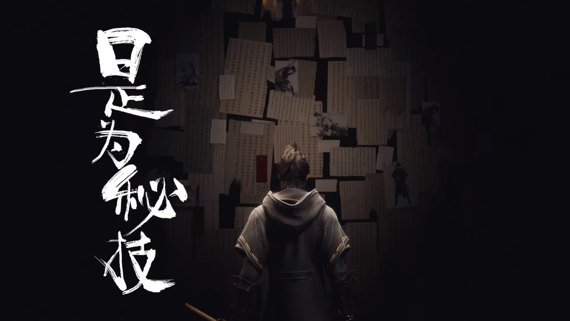 The Demon Hunter Season 2 Episode 19 : Episode 19