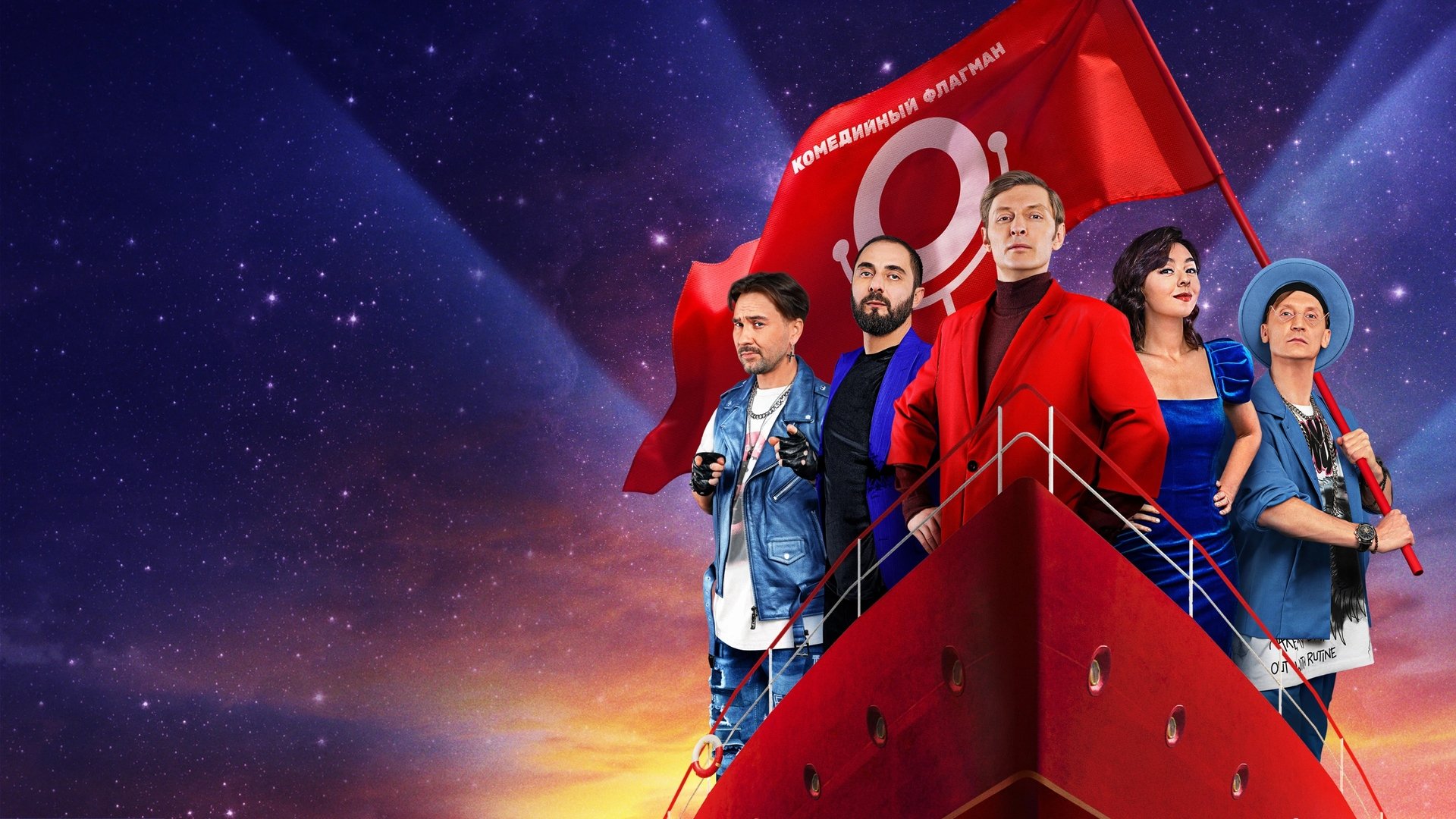 Comedy Club Season 4 Episode 29 : Episode 29