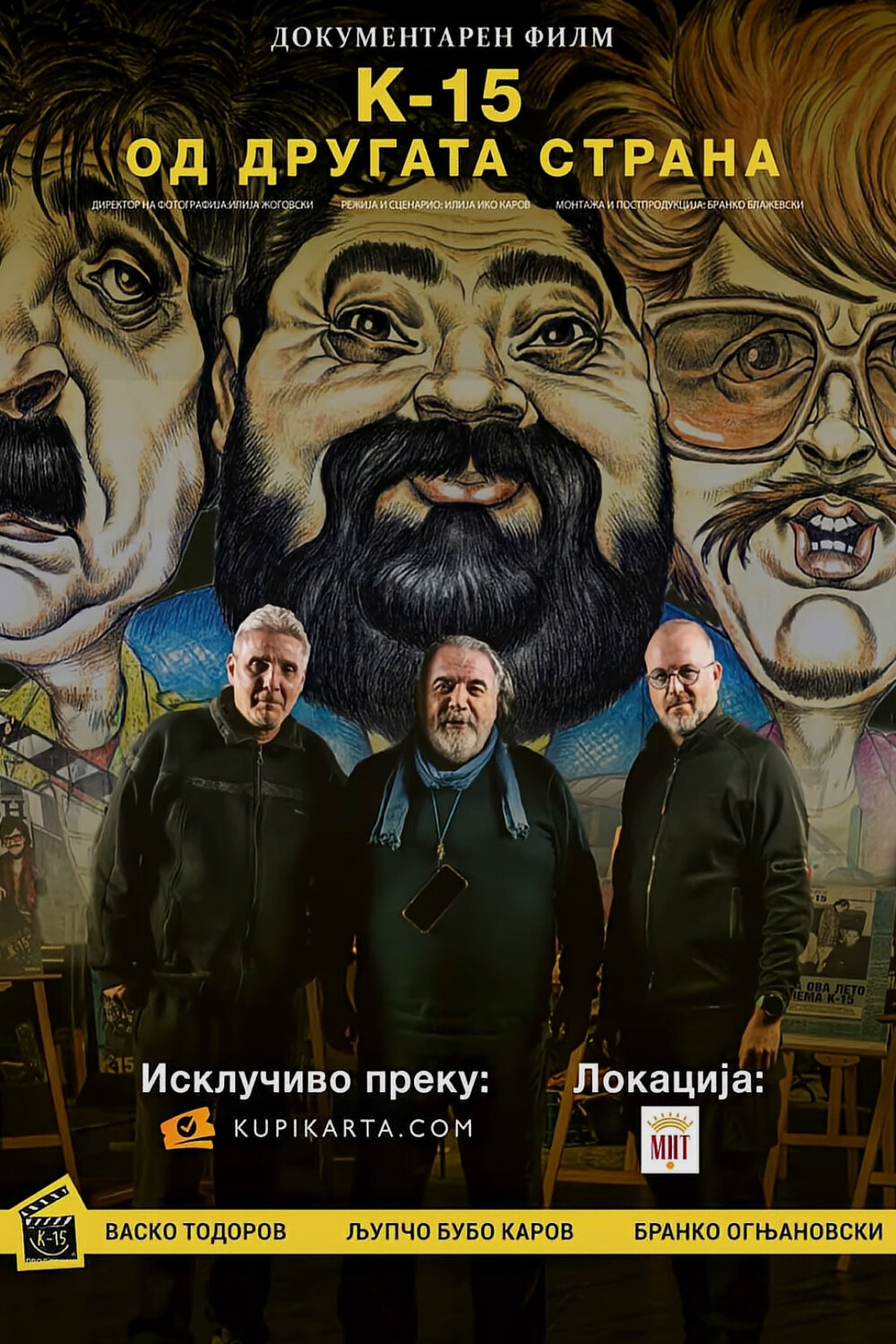 Ð-15: ÐÐ´ Ð´ÑÑÐ³Ð°ÑÐ° ÑÑÑÐ°Ð½Ð°