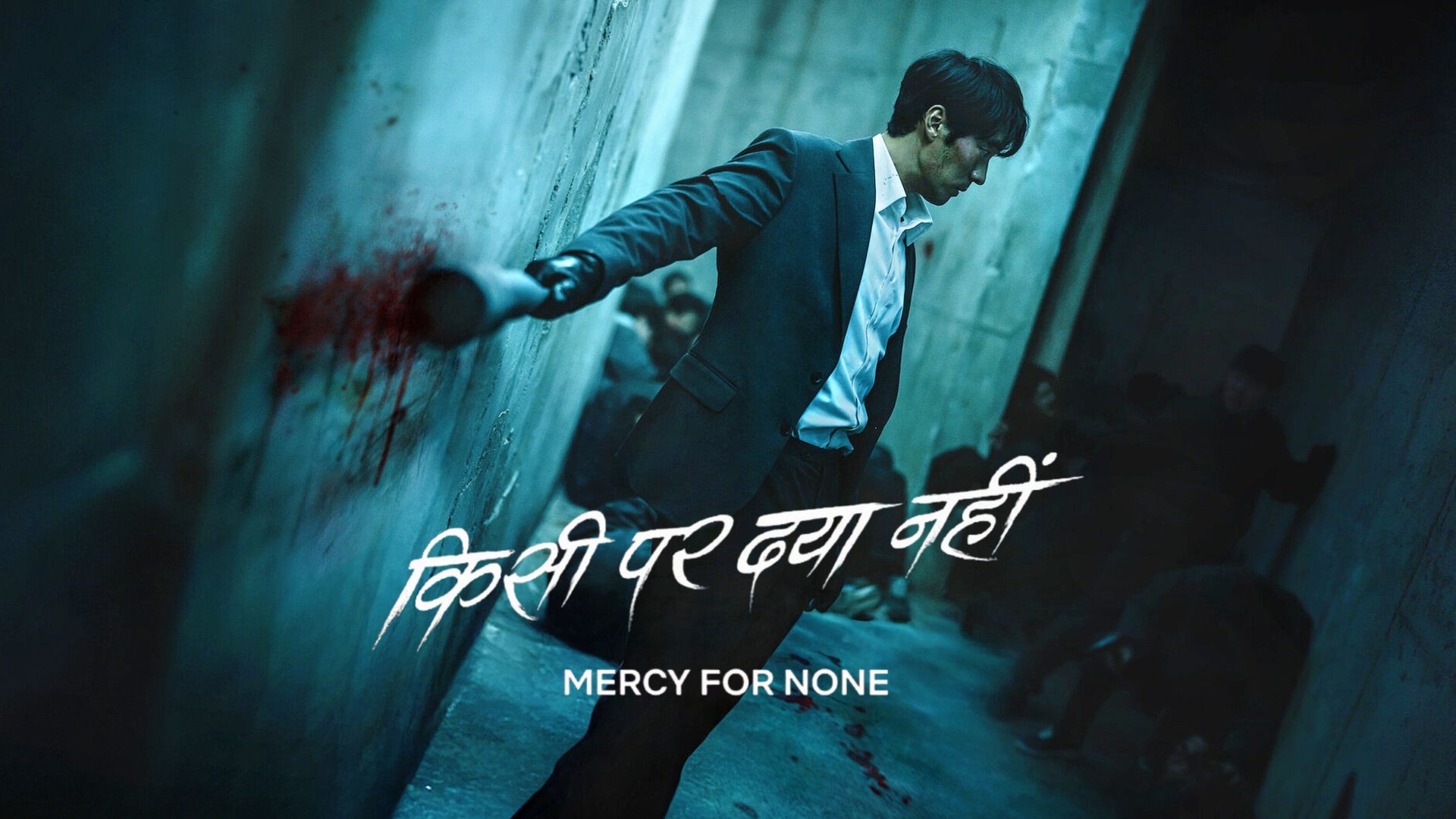 Mercy for None Season 1 Episode 4 : Episode 4