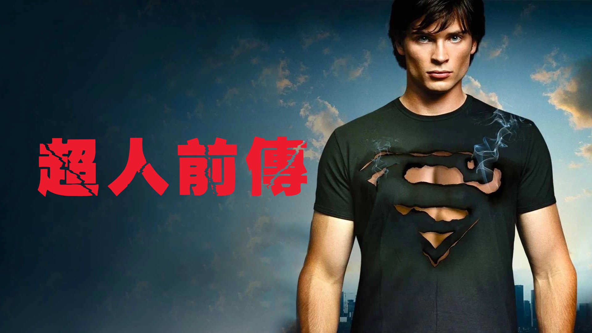 Smallville