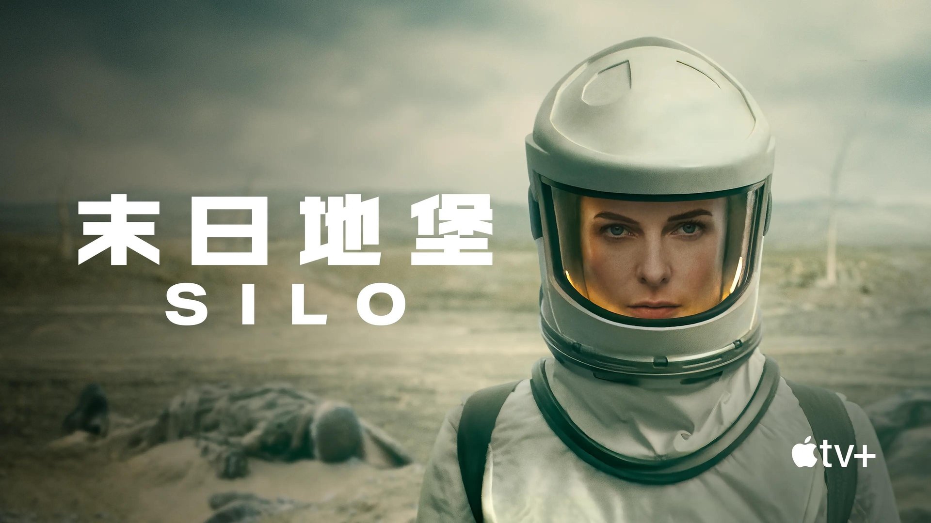 Silo Season 1 Episode 2 : Holston's Pick