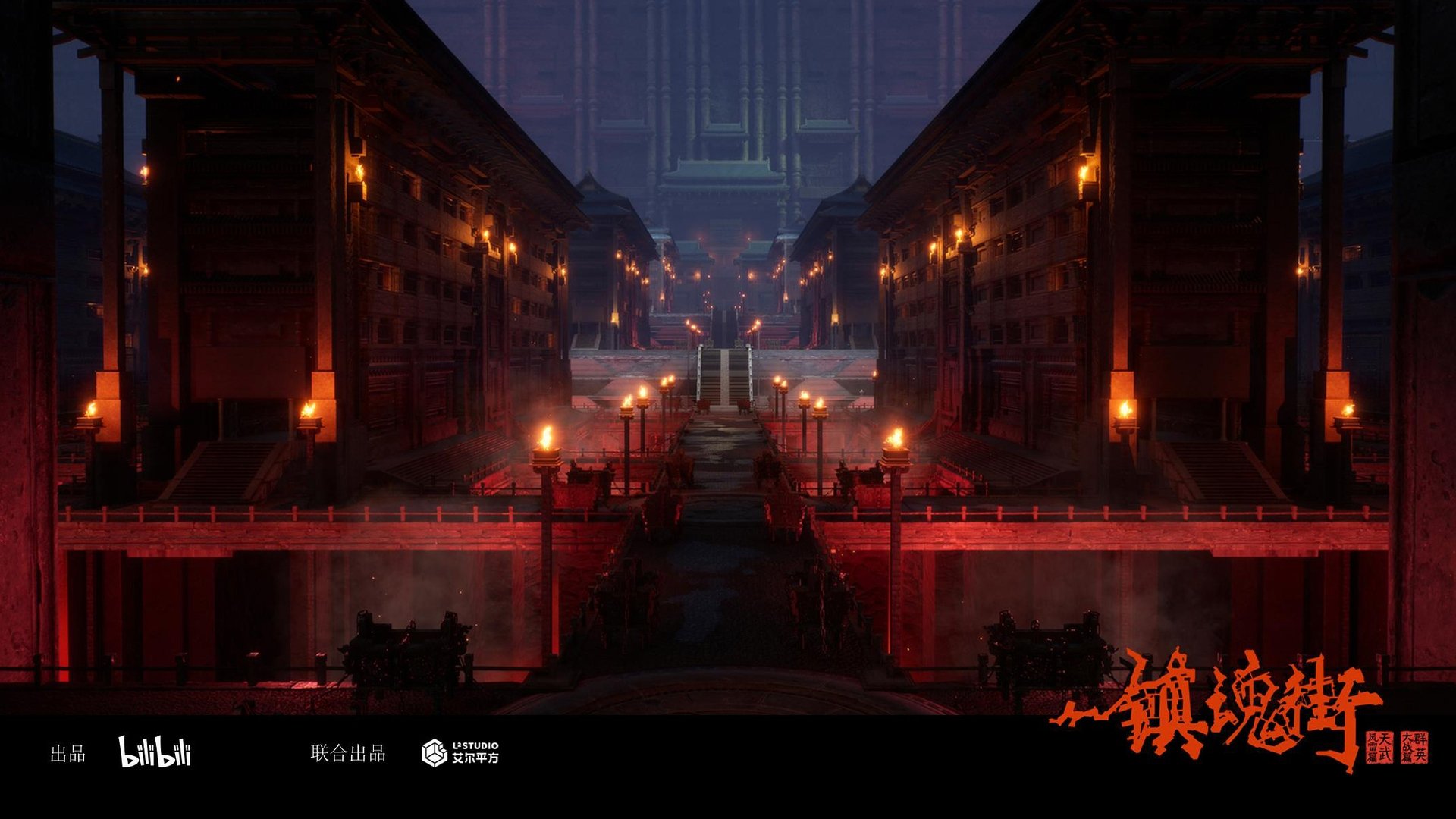 Rakshasa Street Season 4 Episode 21 : Episode 21