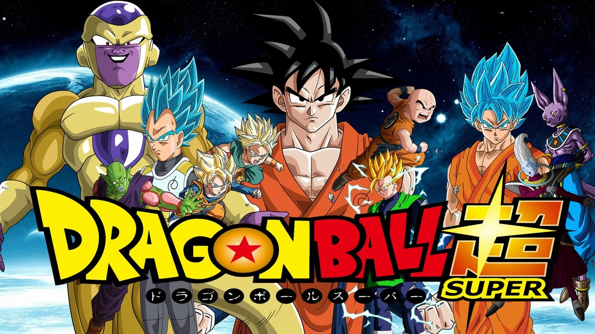 Dragon Ball Super Season 1 Episode 25 : A Full-Throttle Battle! The Vengeful Golden Frieza